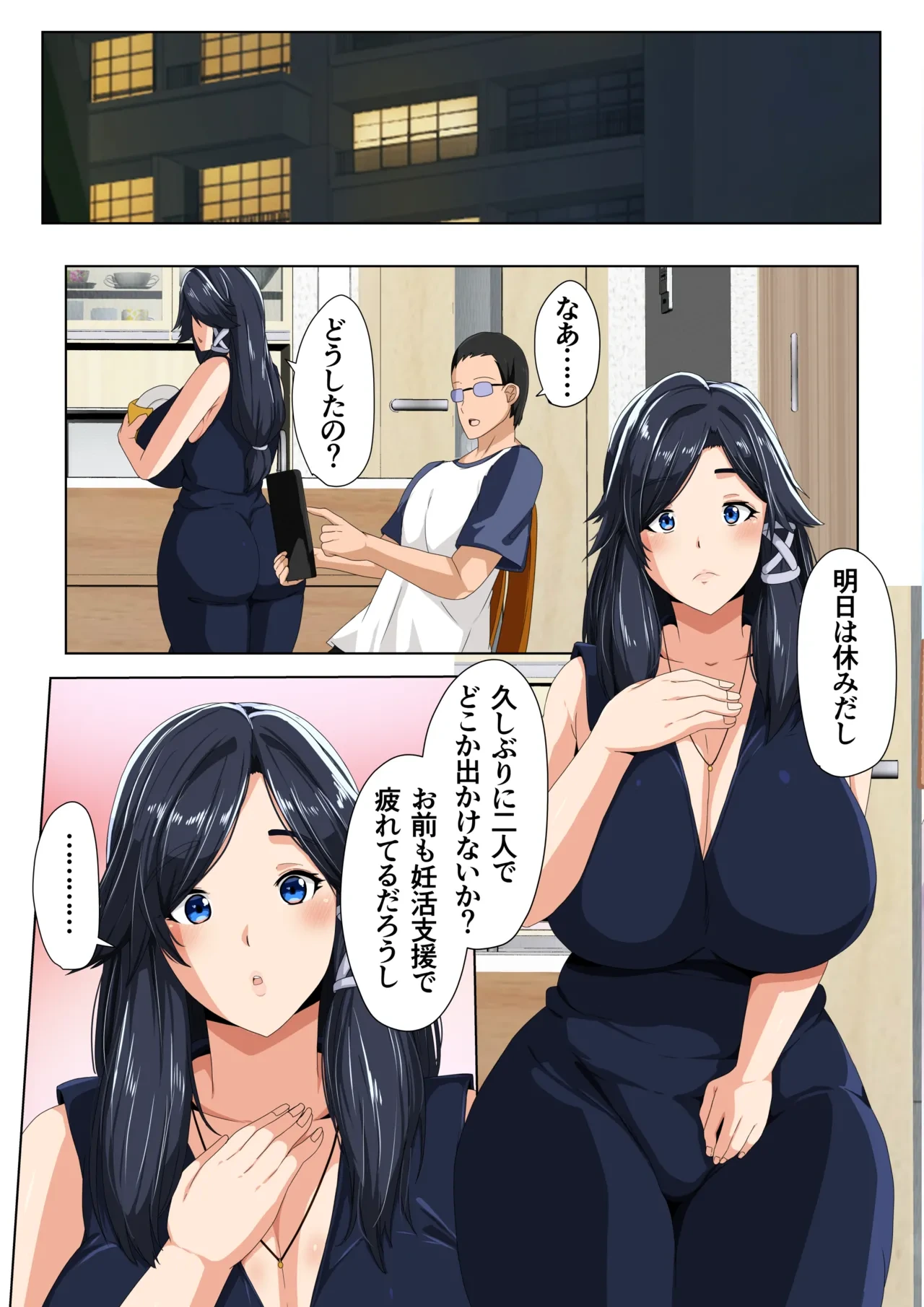 หน้า 105