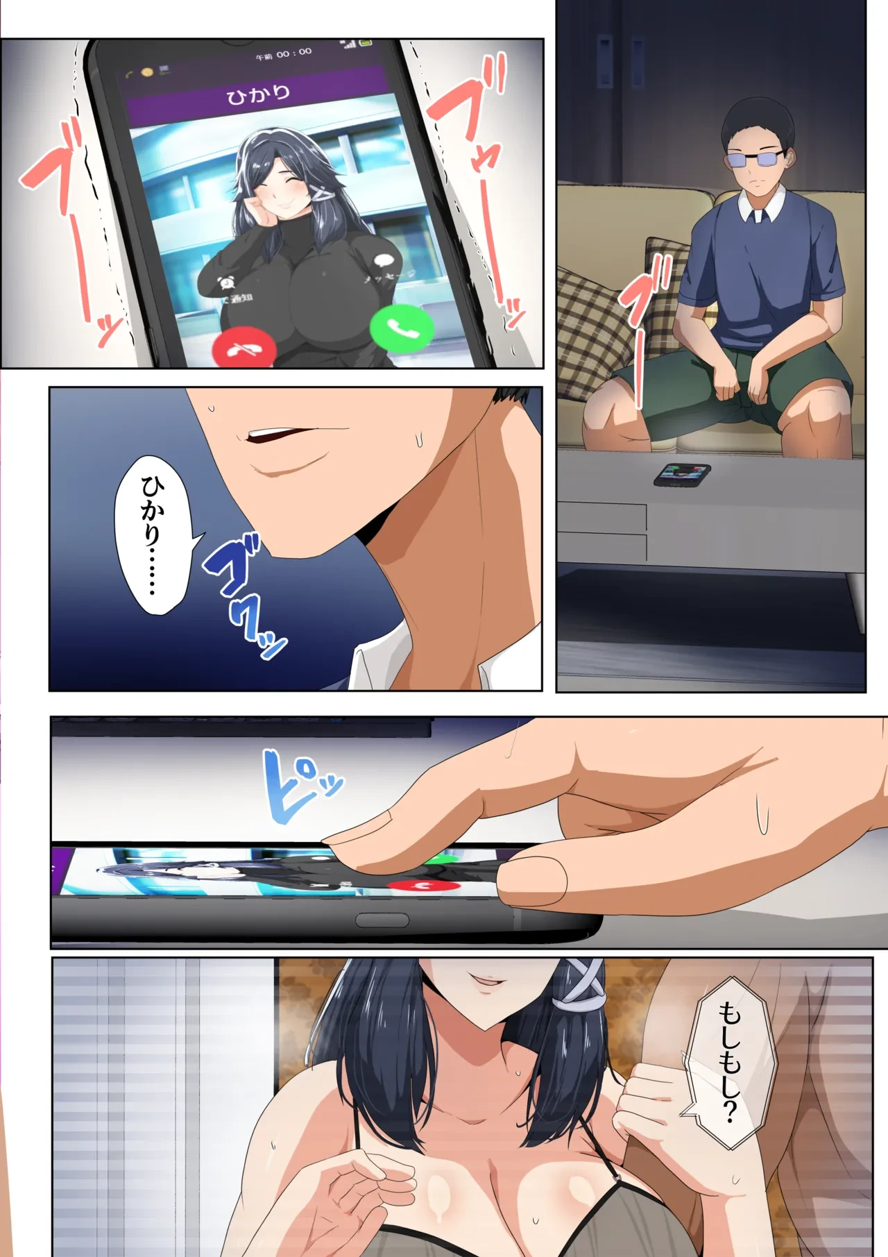 หน้า 116