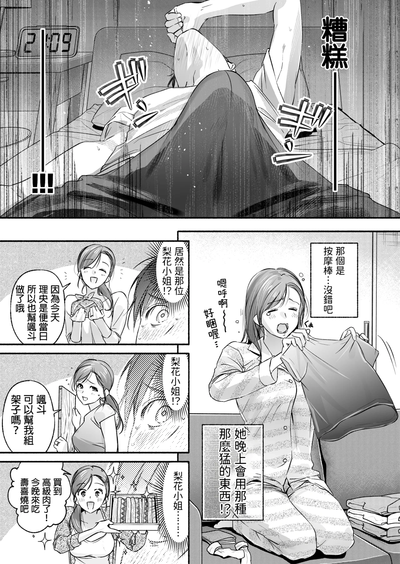 หน้า 13