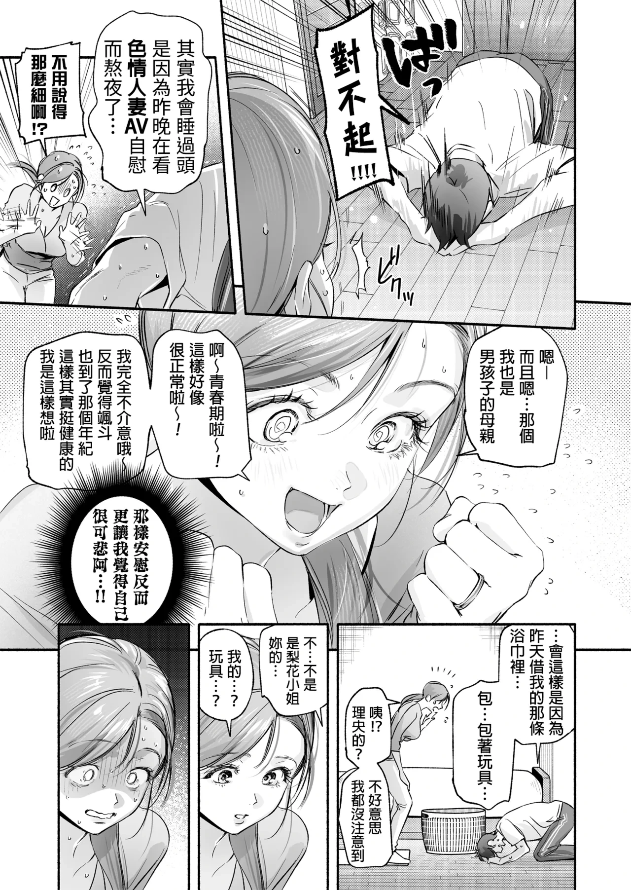 หน้า 19