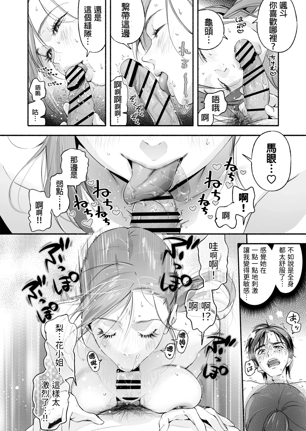 หน้า 28