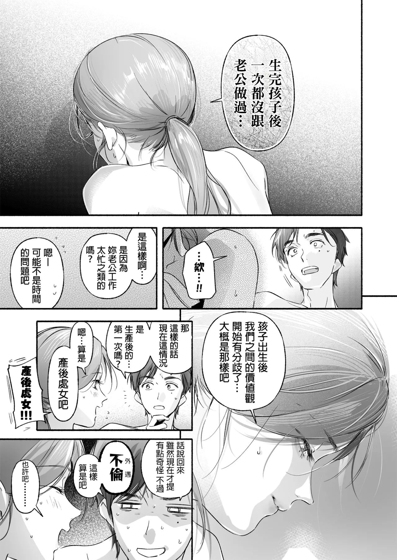 หน้า 37