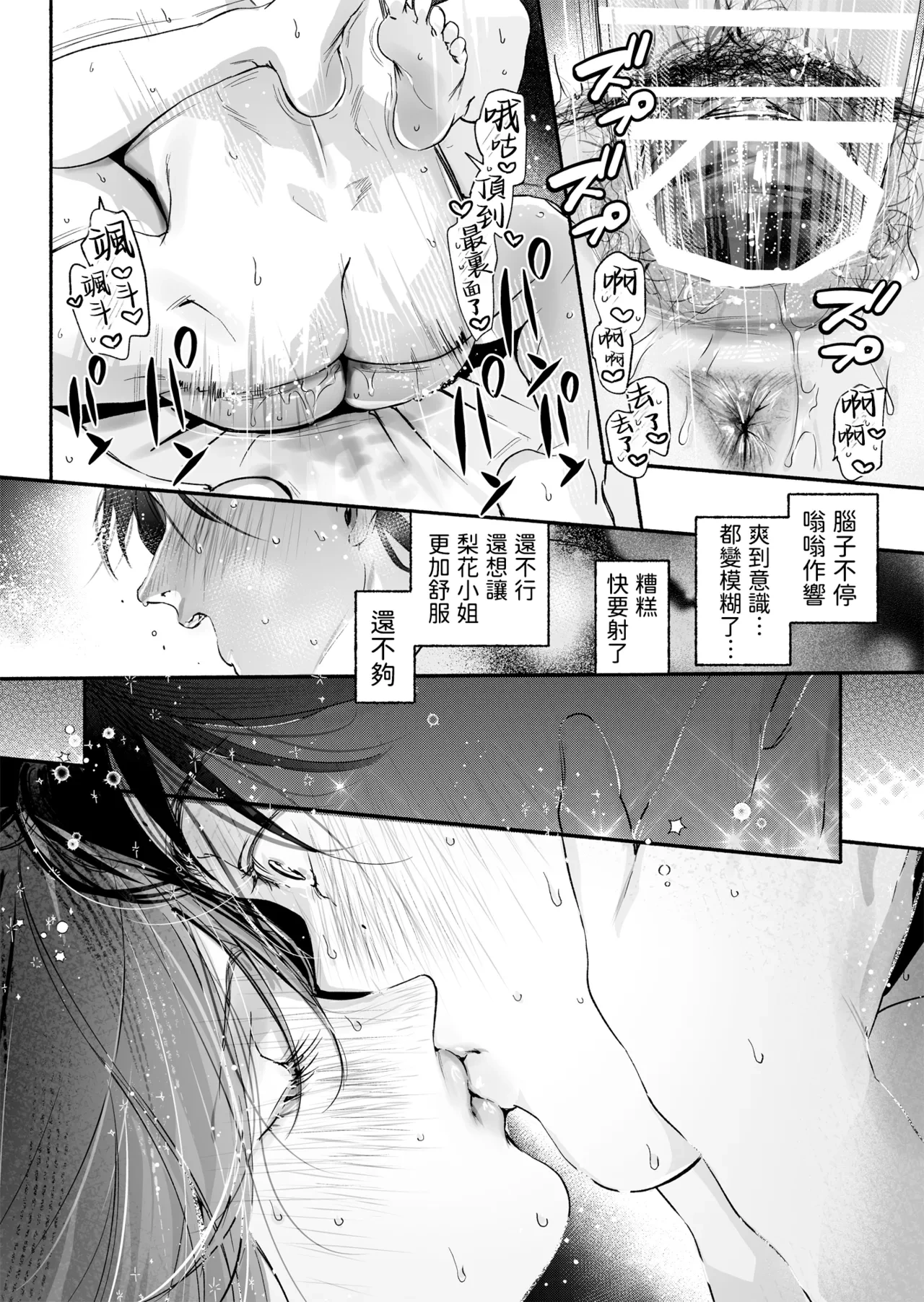 หน้า 52