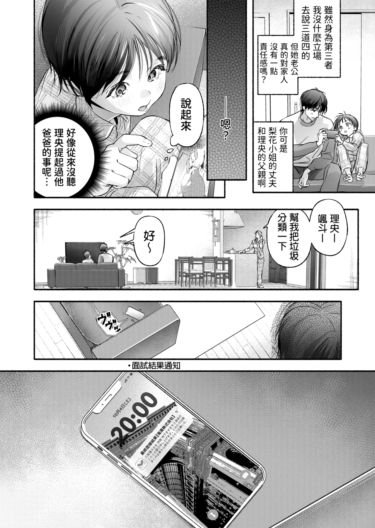 หน้า 58