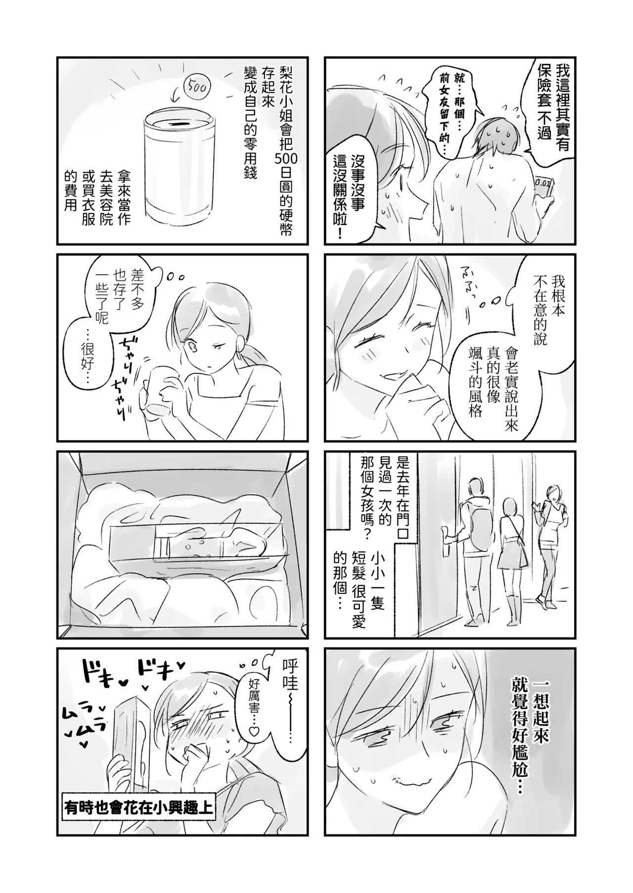 หน้า 62