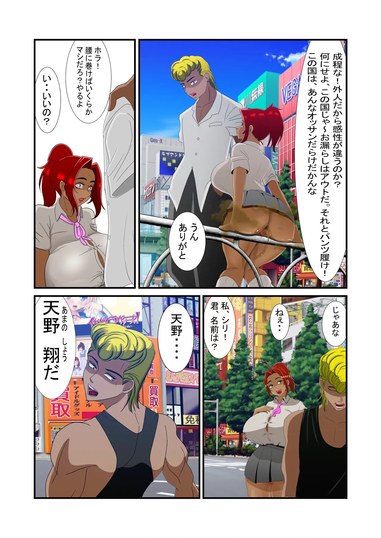 หน้า 18