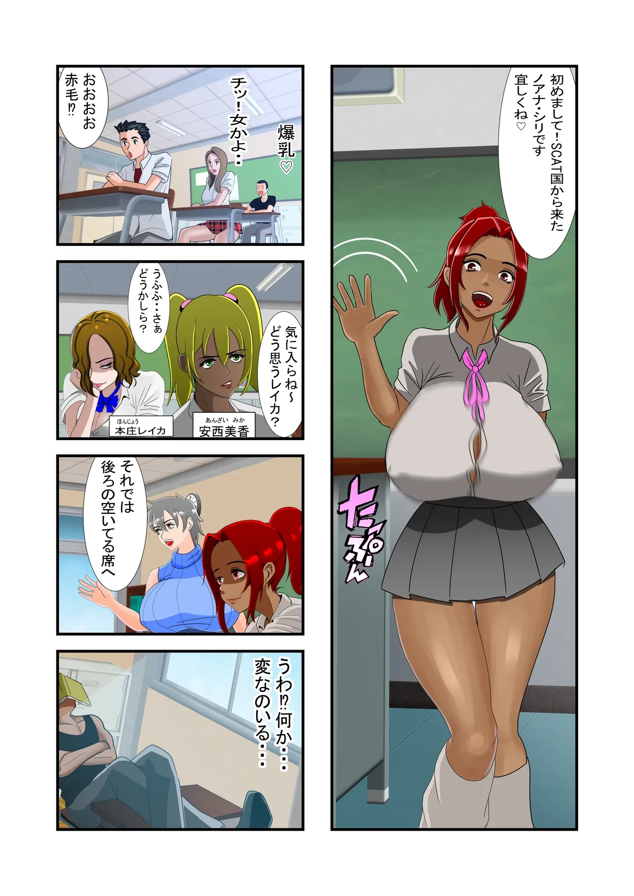 หน้า 20
