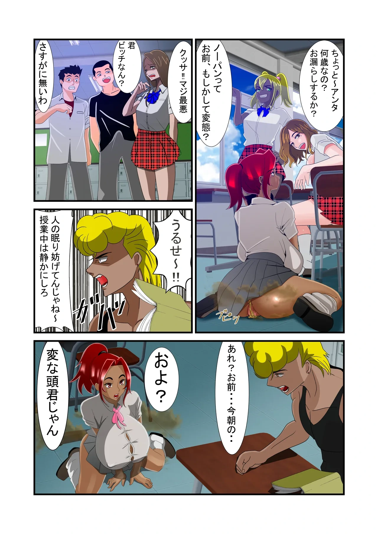 หน้า 22