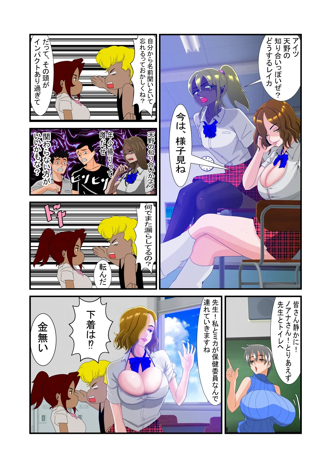 หน้า 23