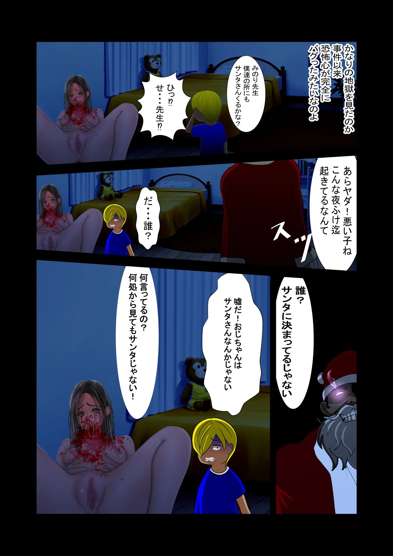 หน้า 28