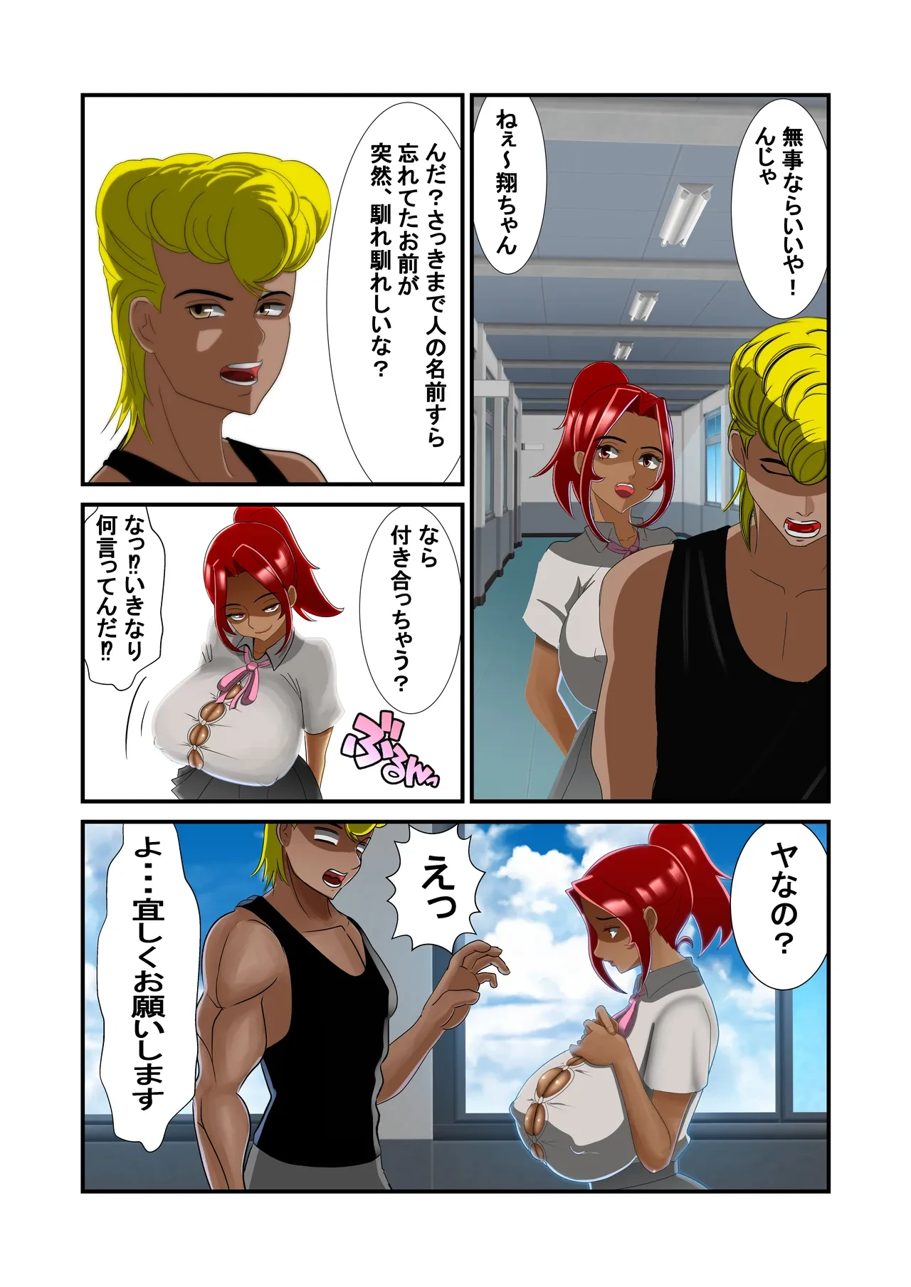 หน้า 41