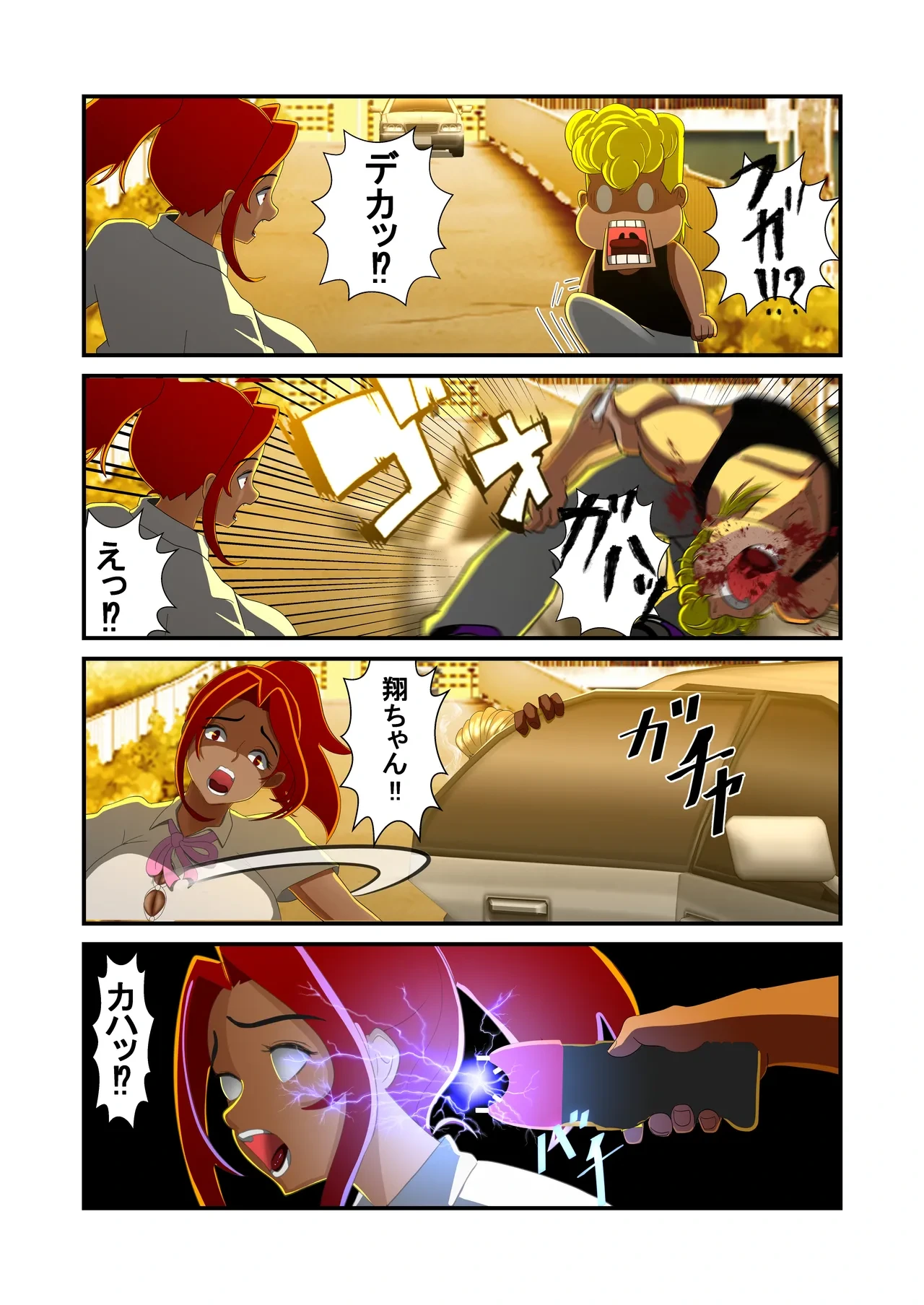 หน้า 42