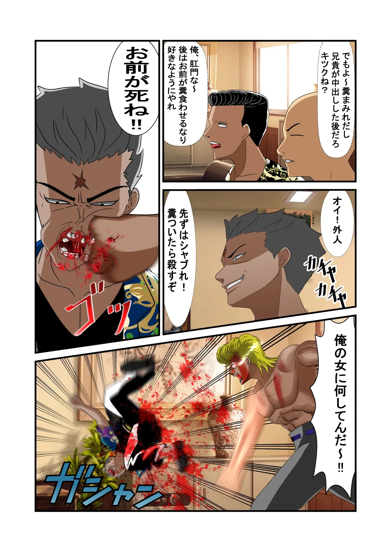 หน้า 50