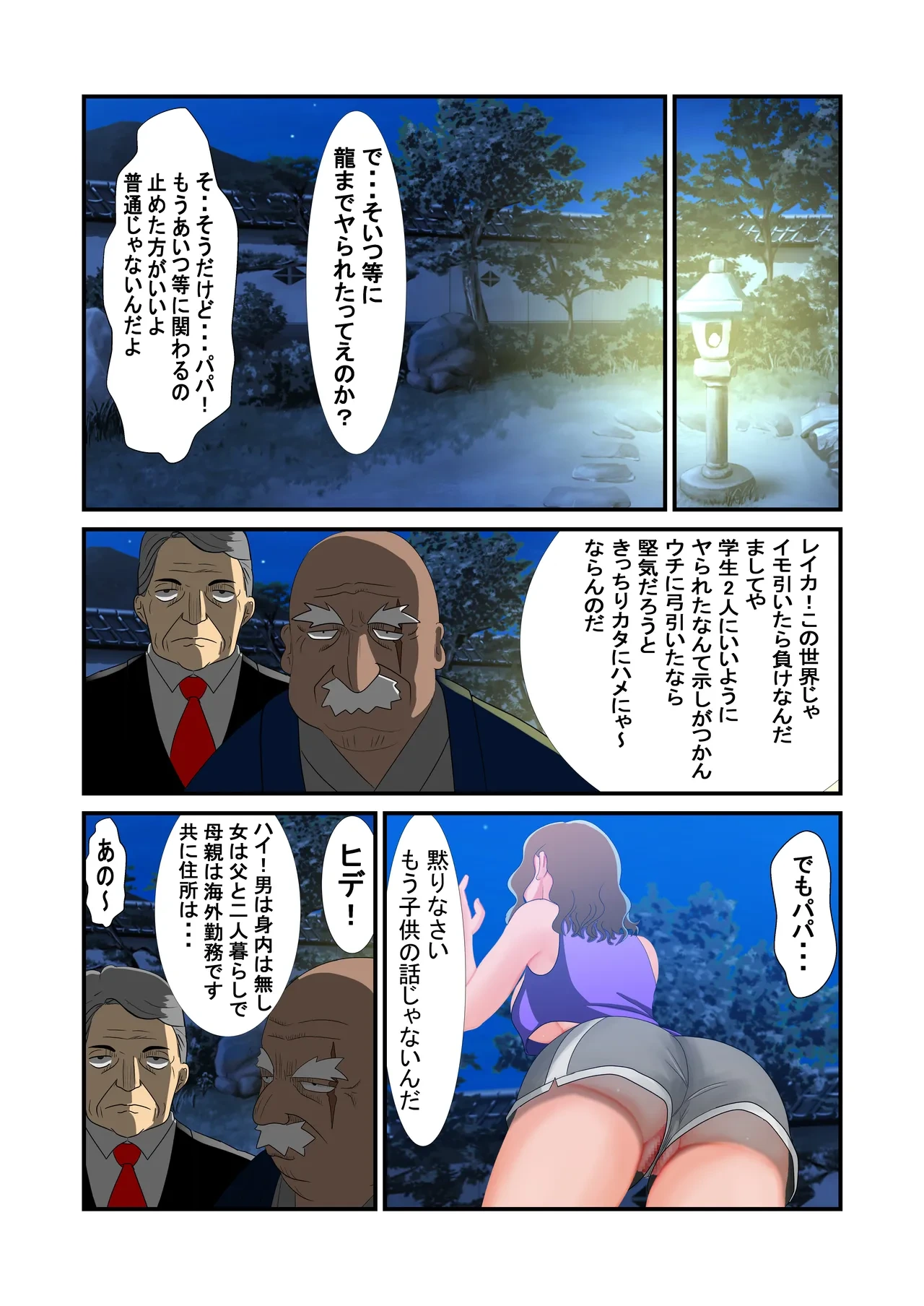 หน้า 73