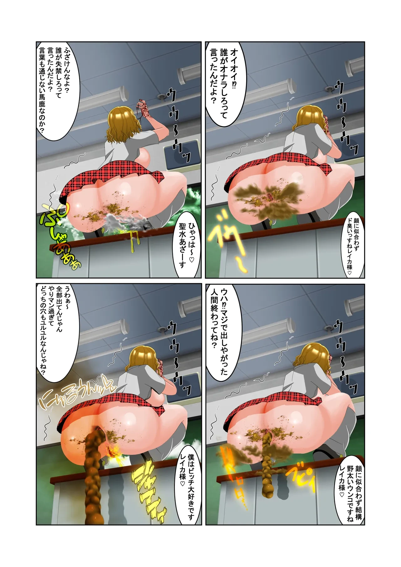 หน้า 102