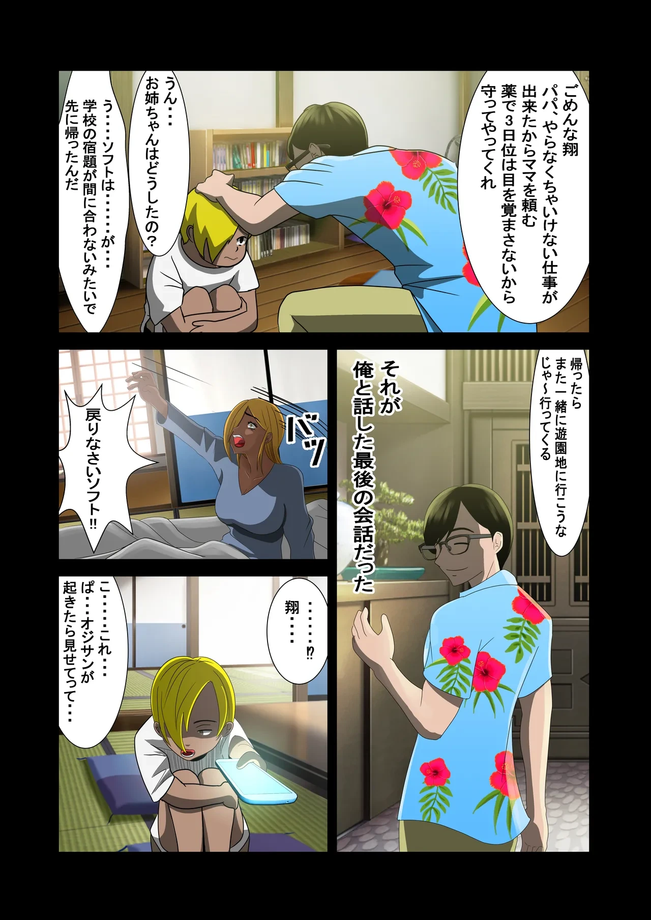 หน้า 126