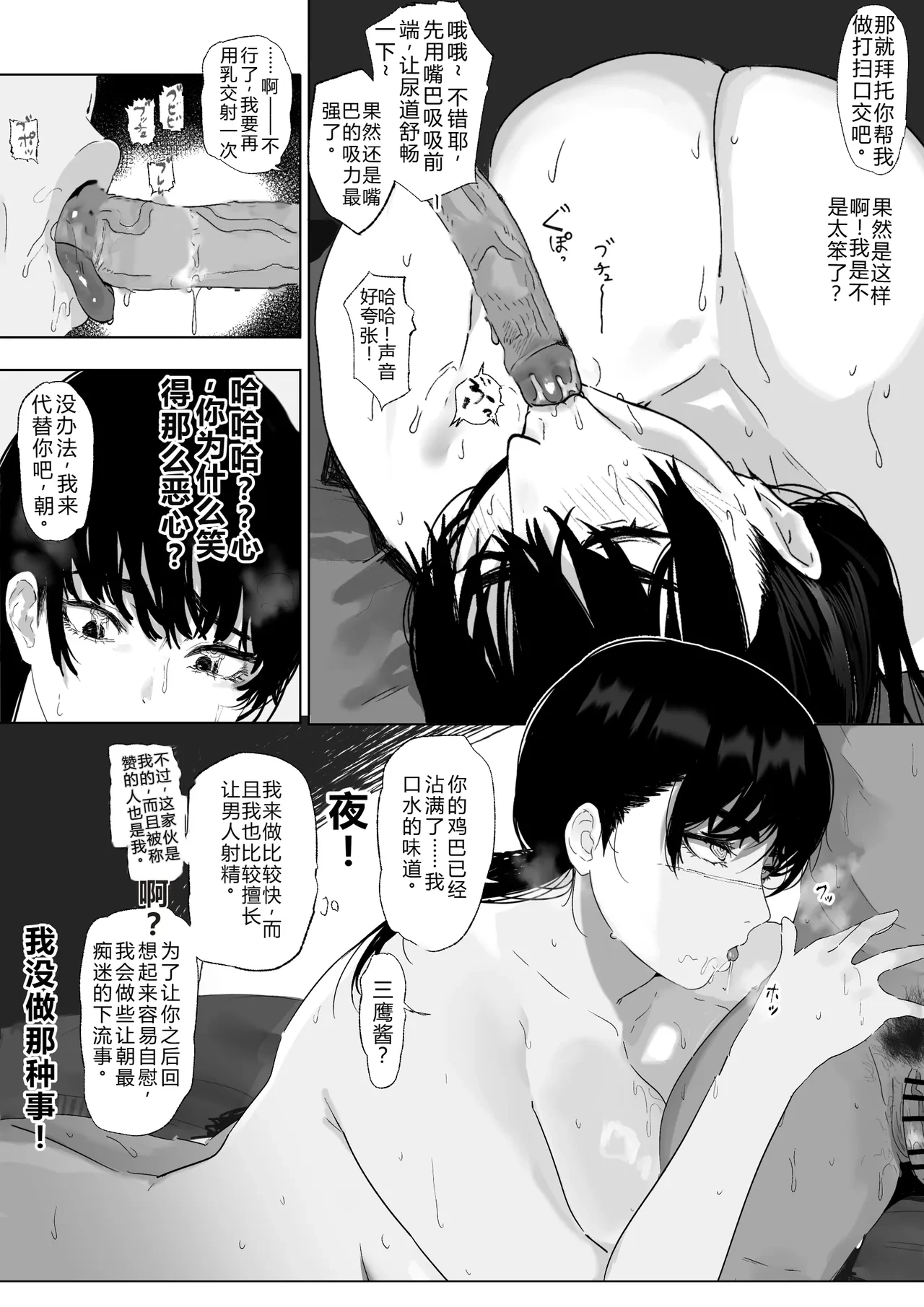 หน้า 23