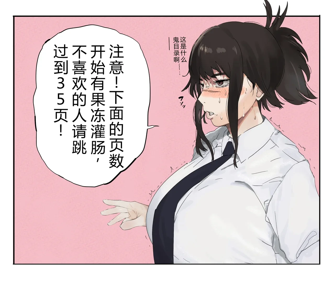 หน้า 29