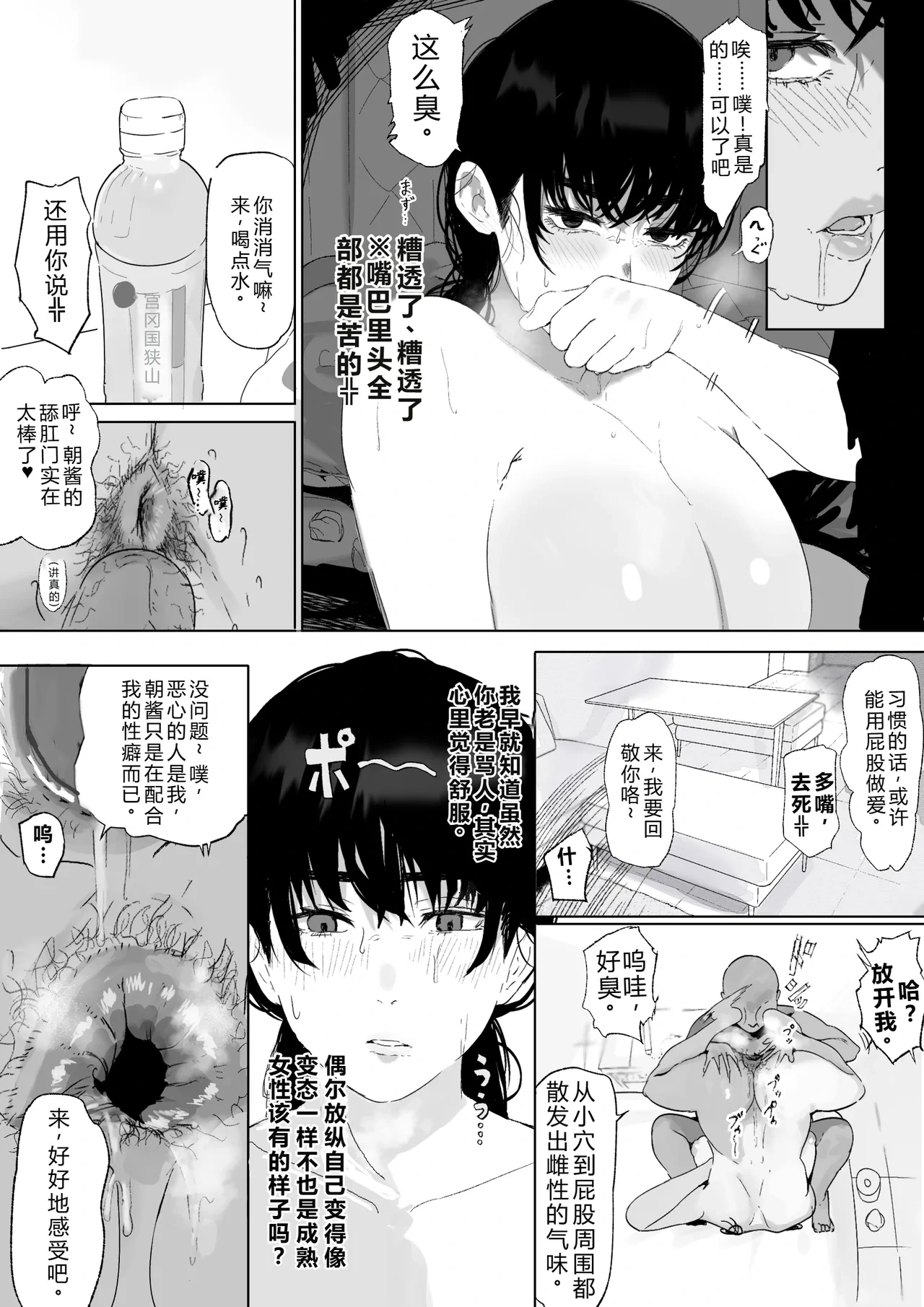 หน้า 49