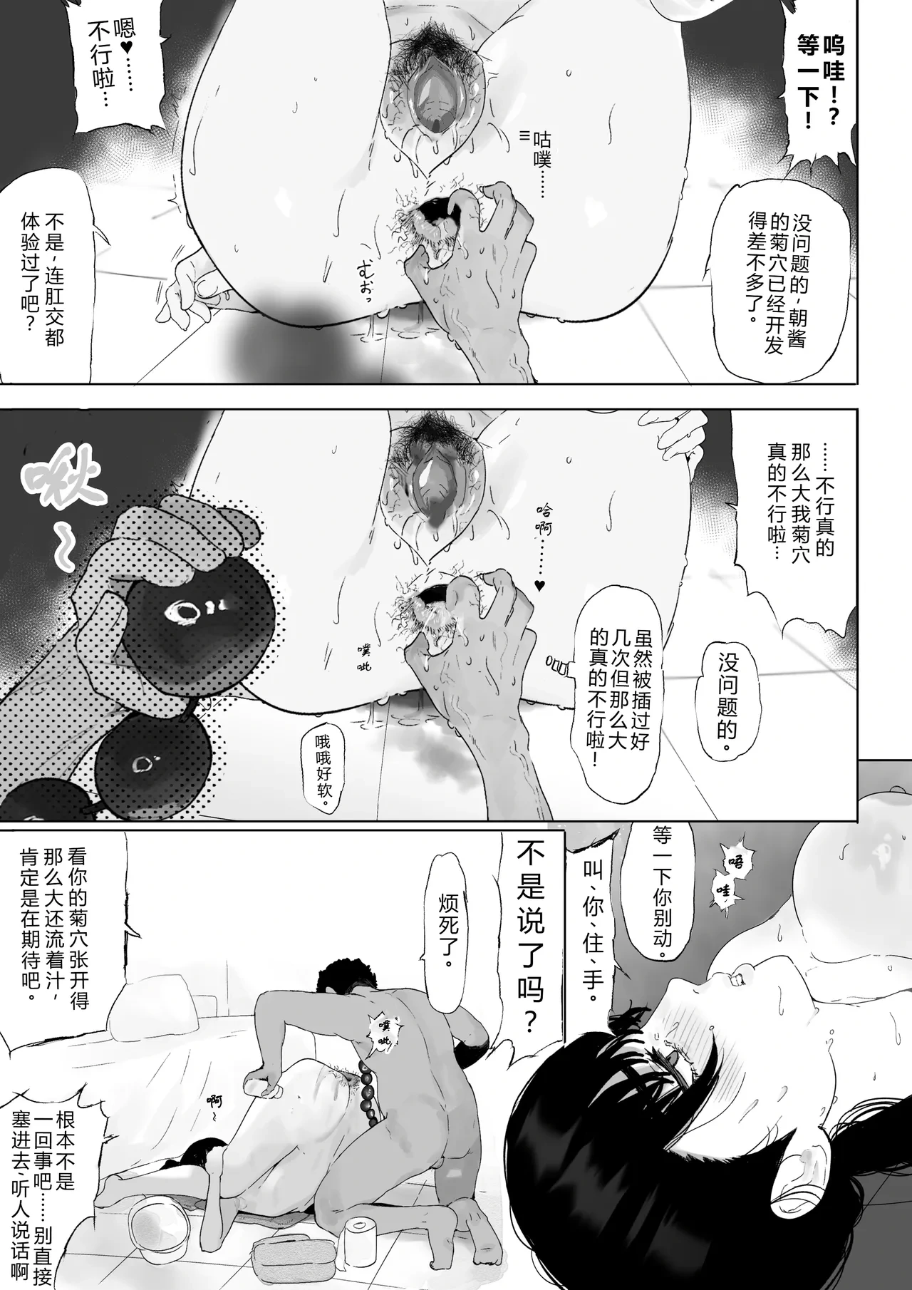 หน้า 50