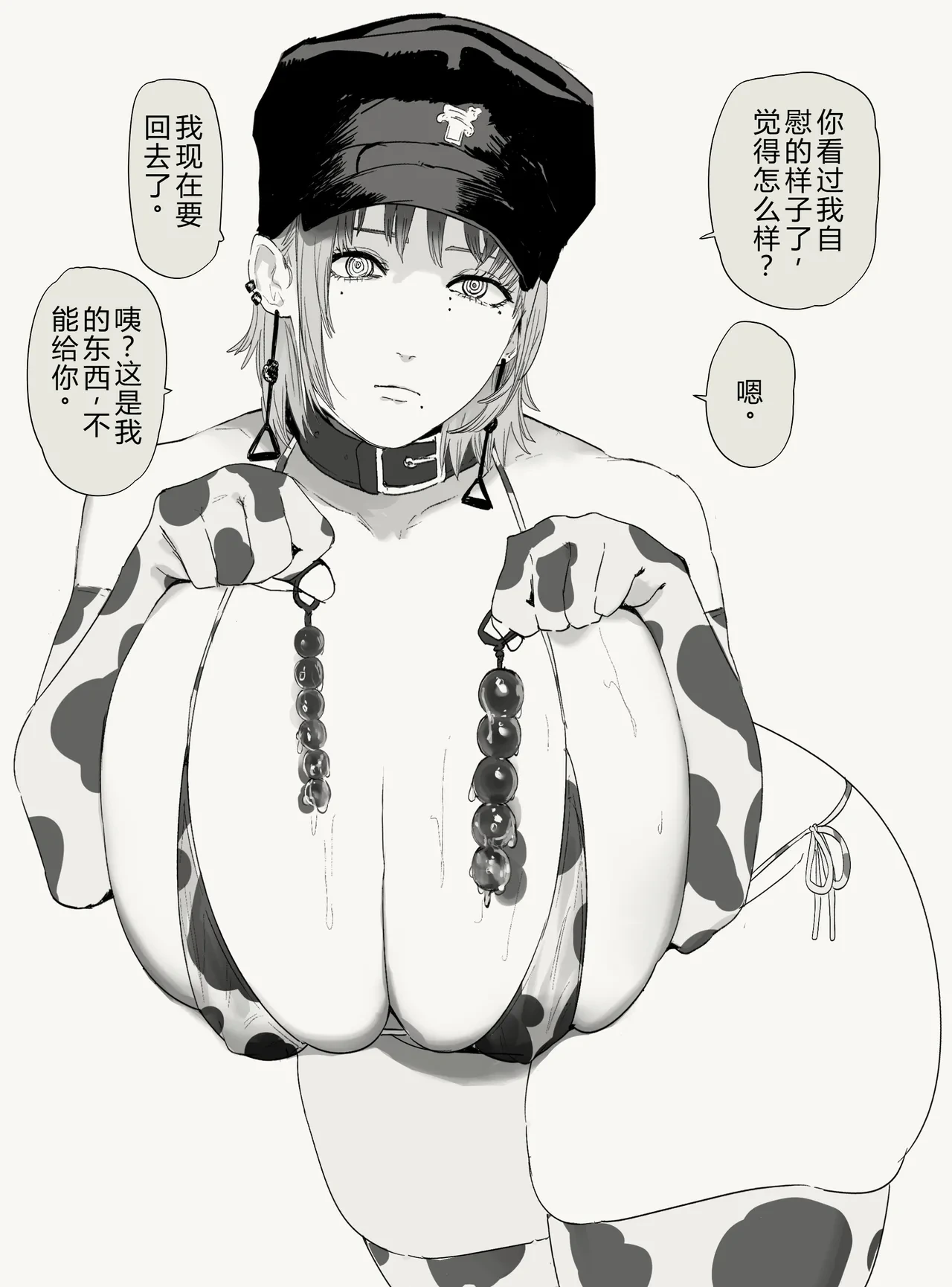 หน้า 52