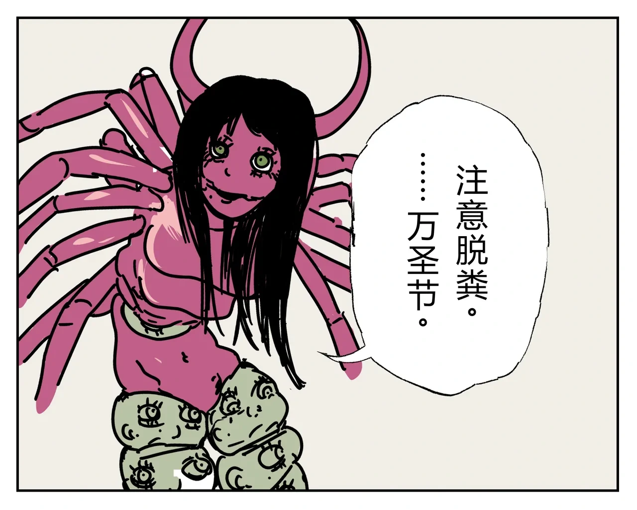 หน้า 56