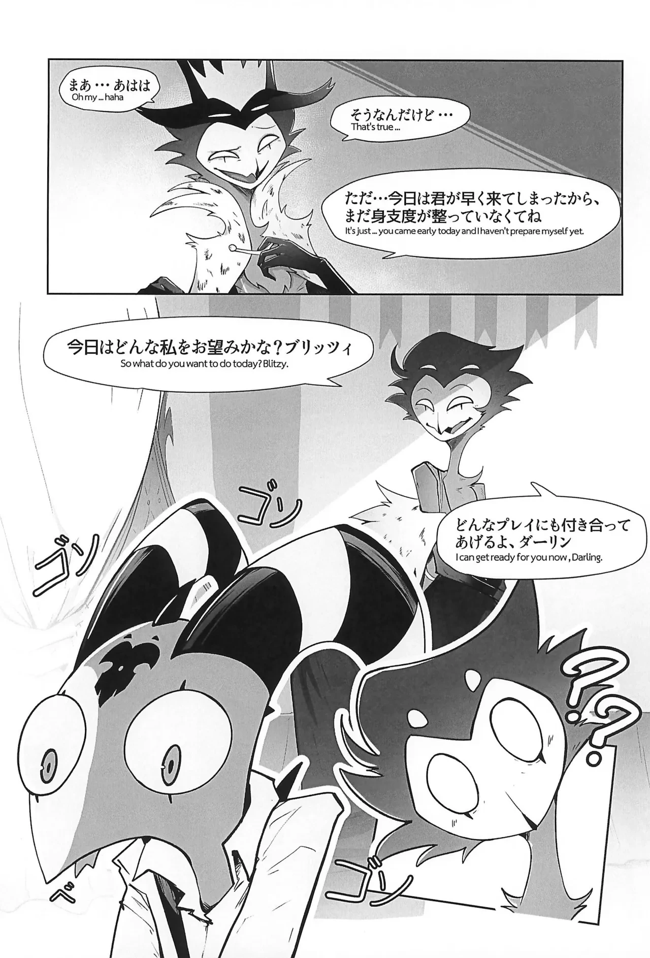 หน้า 6