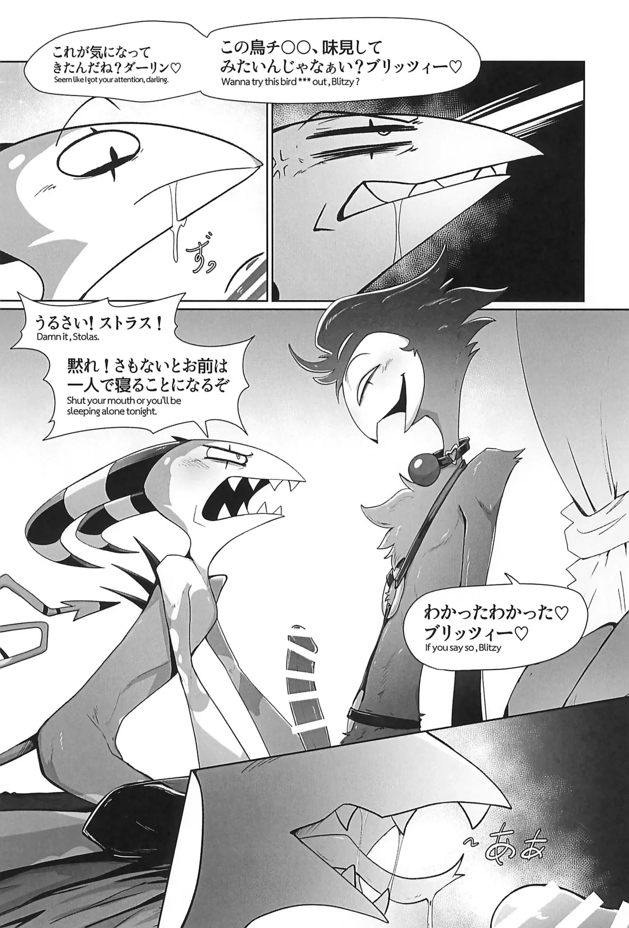 หน้า 11