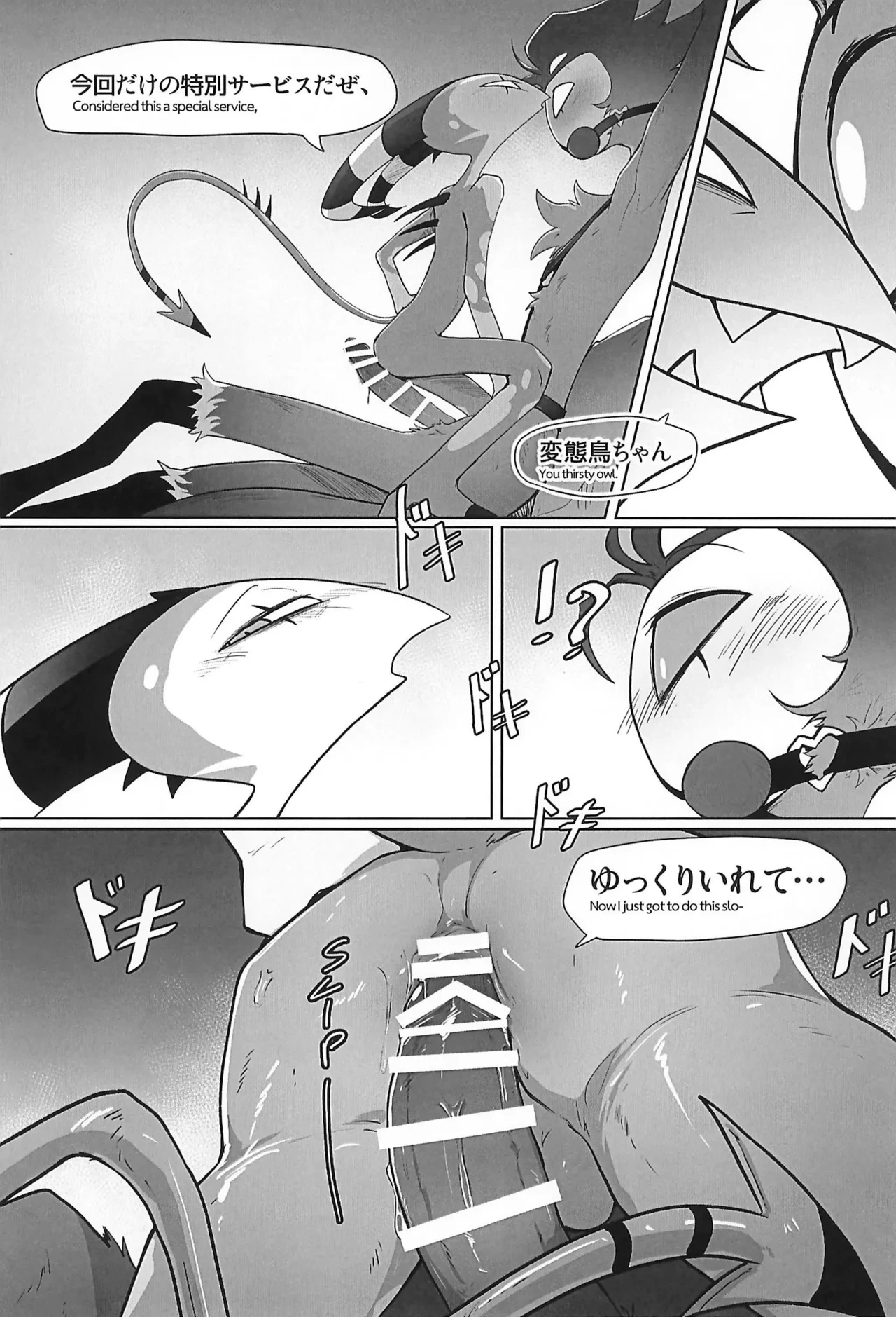 หน้า 16