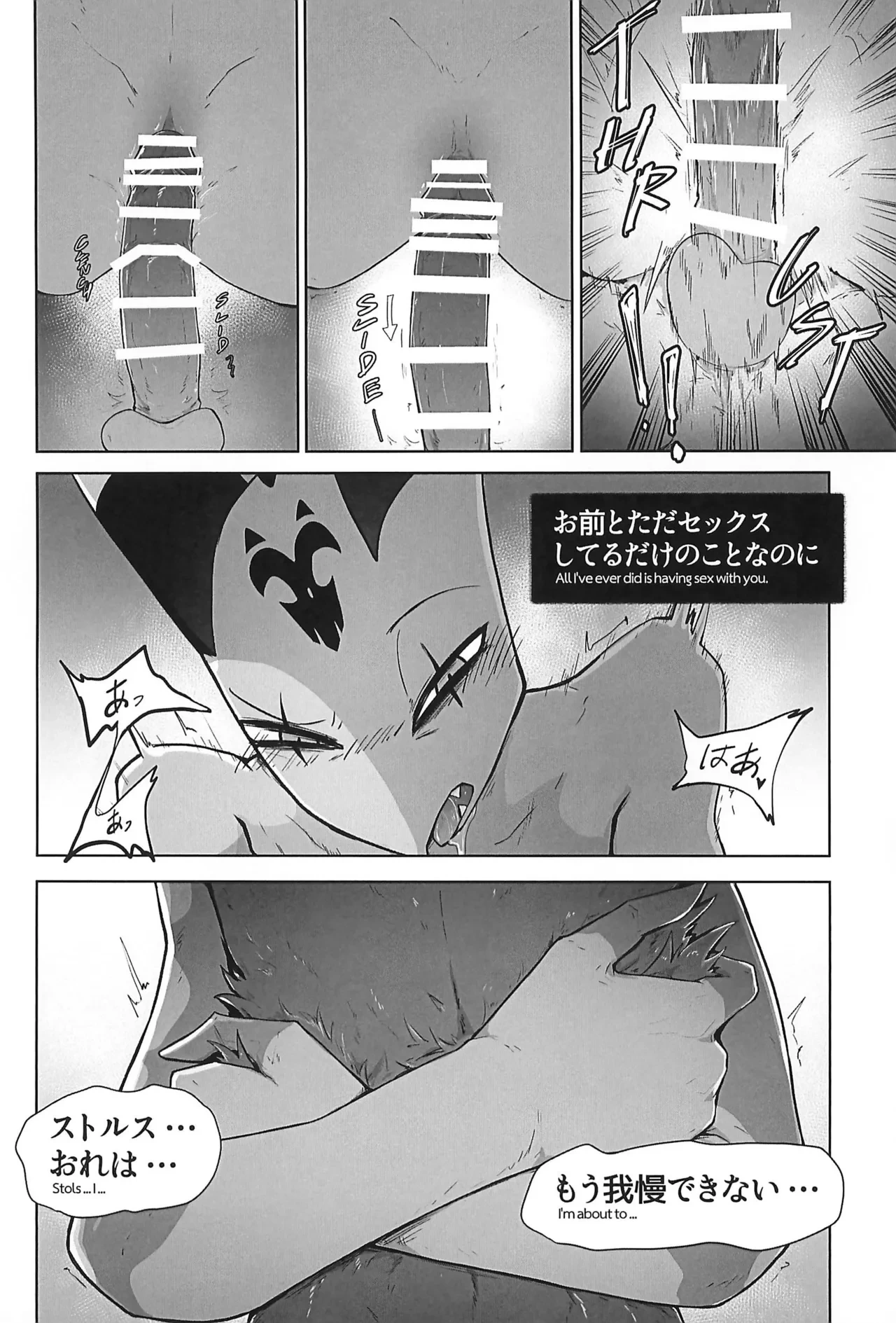 หน้า 23
