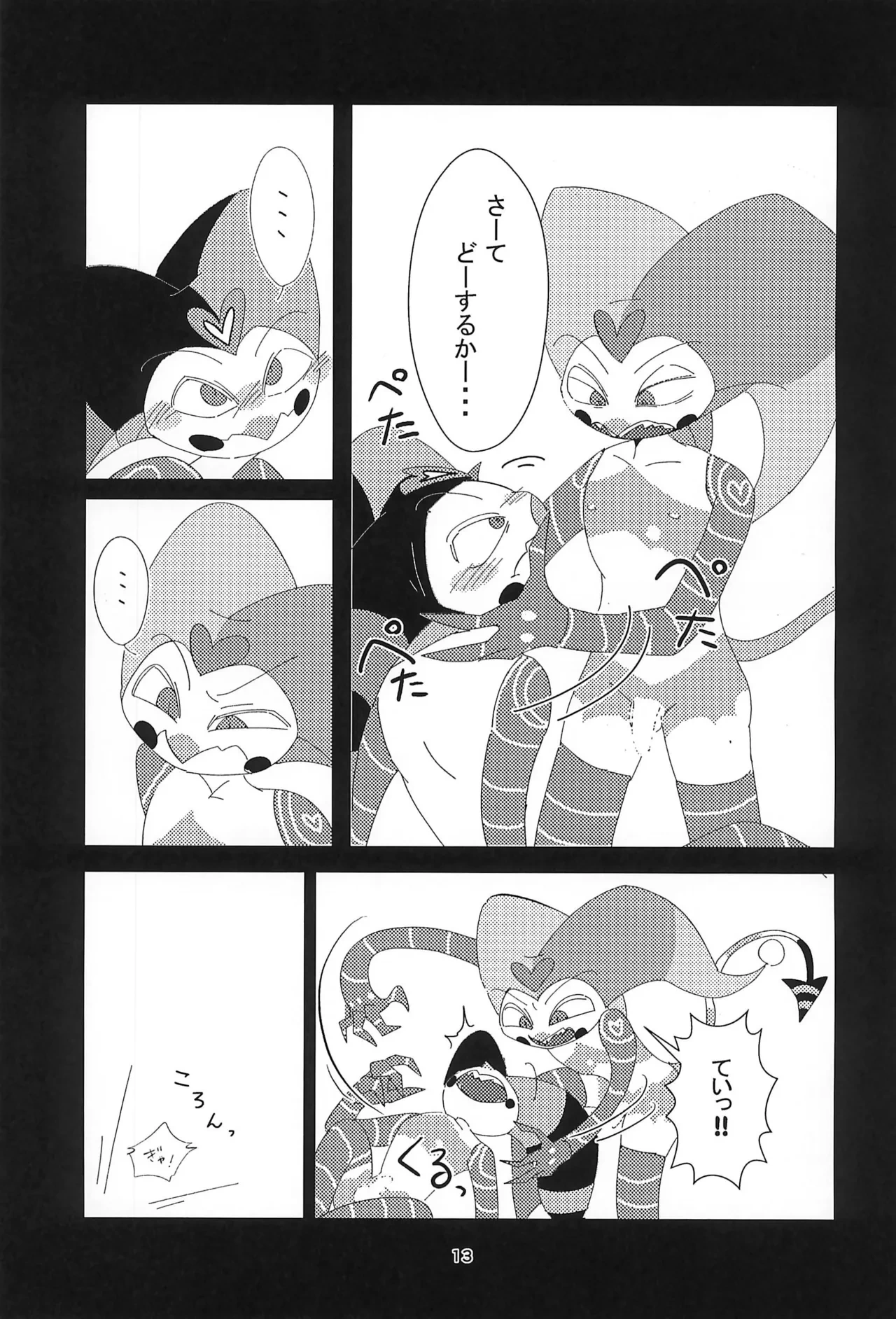 หน้า 13