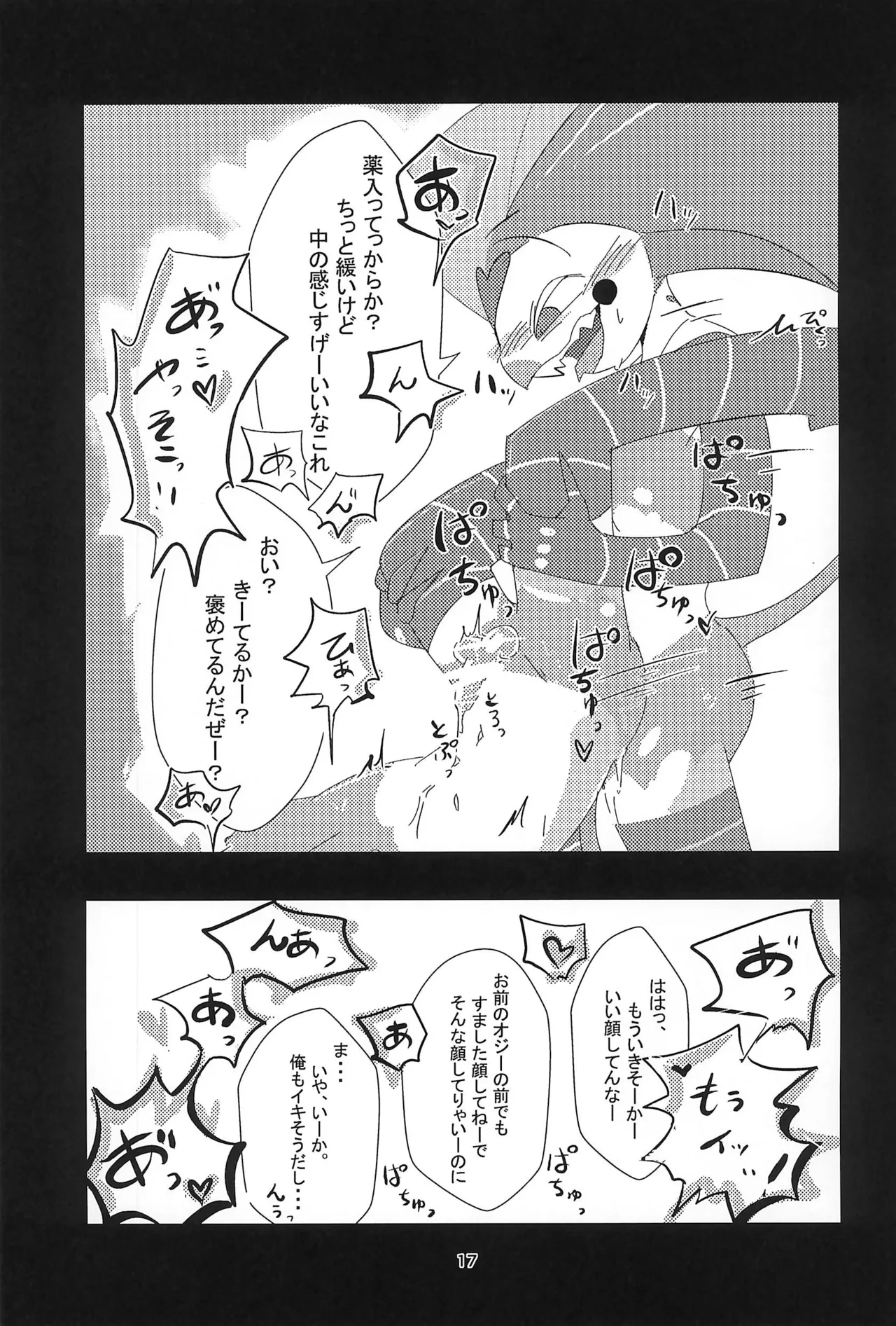 หน้า 17