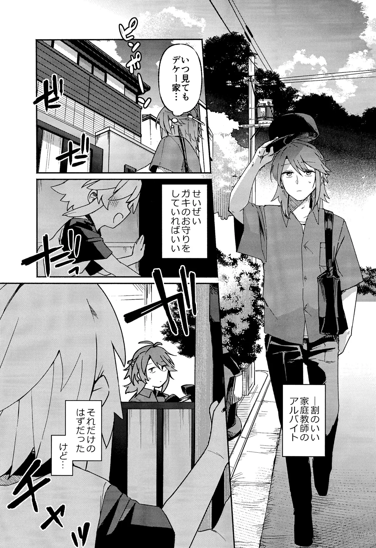 หน้า 5