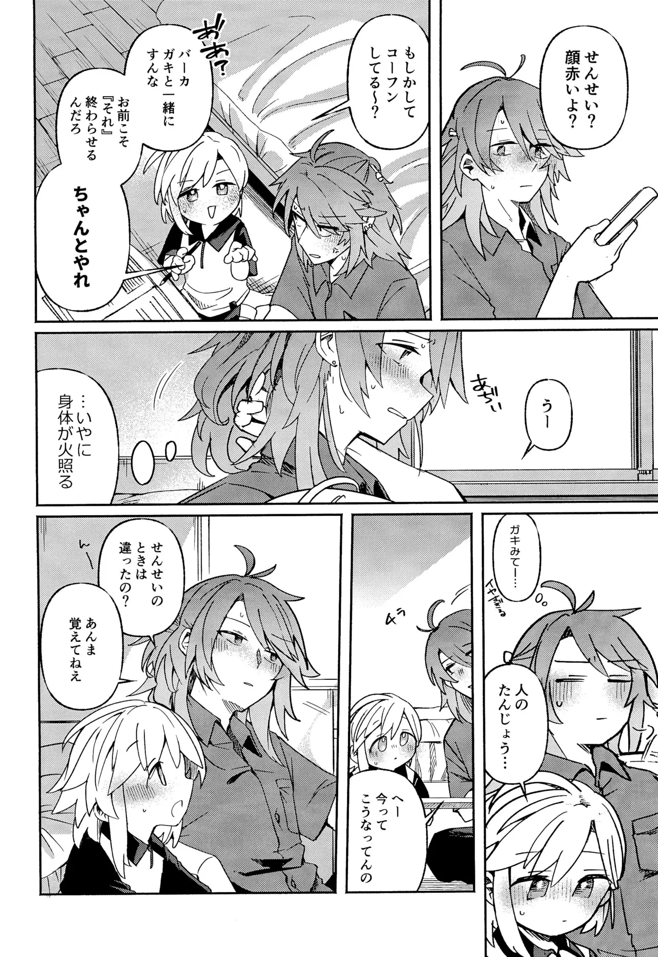 หน้า 10