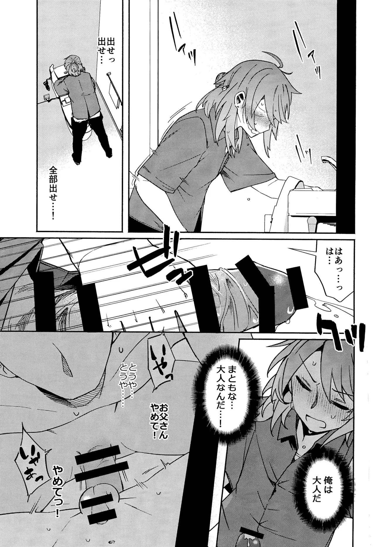 หน้า 15