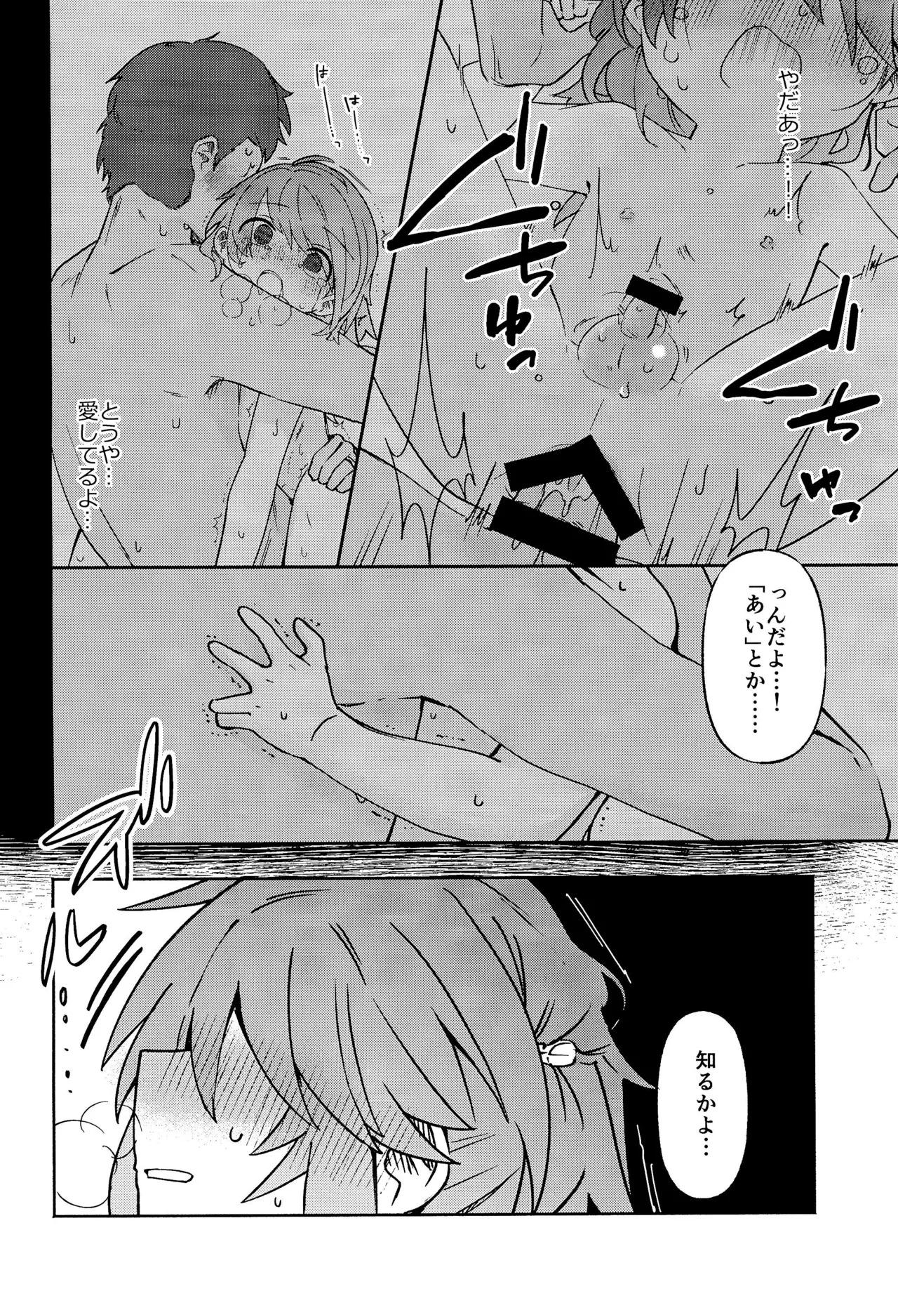 หน้า 16