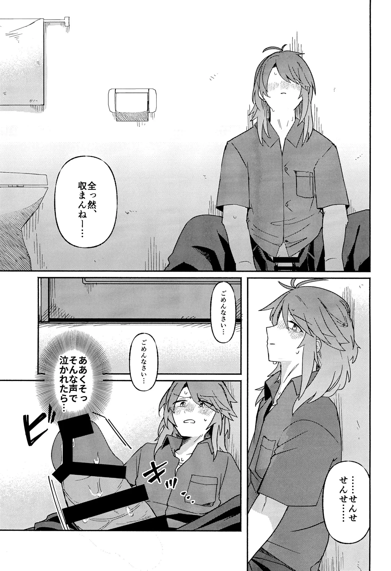 หน้า 17