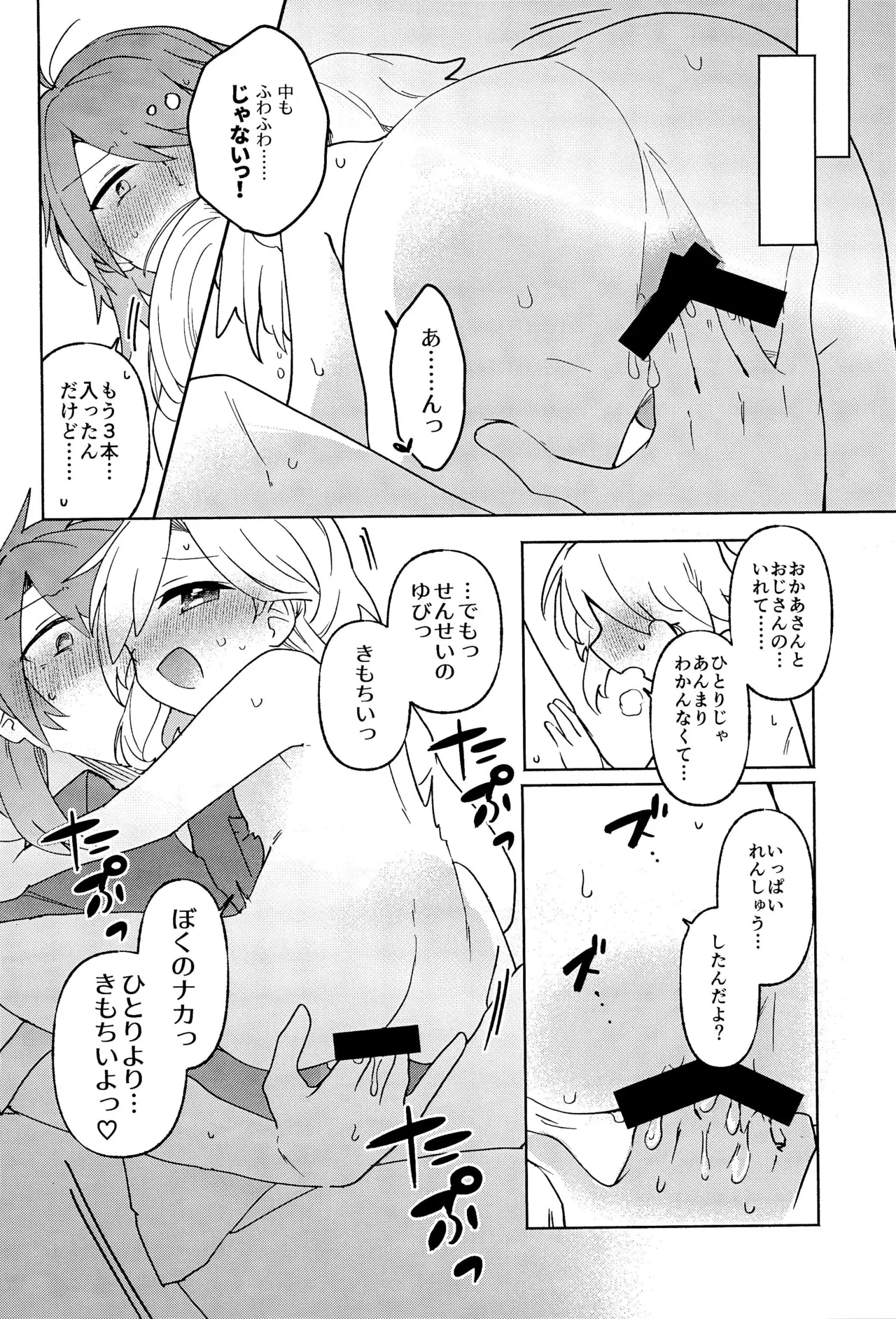 หน้า 40