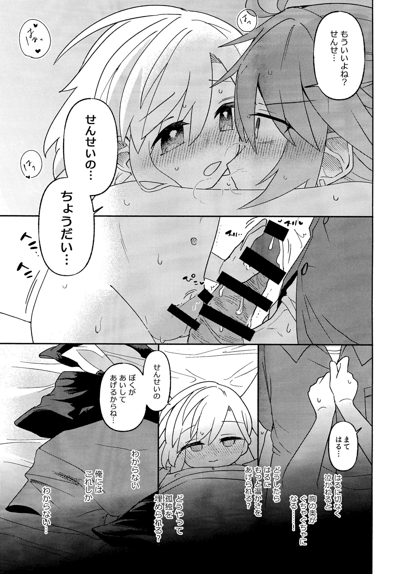 หน้า 41