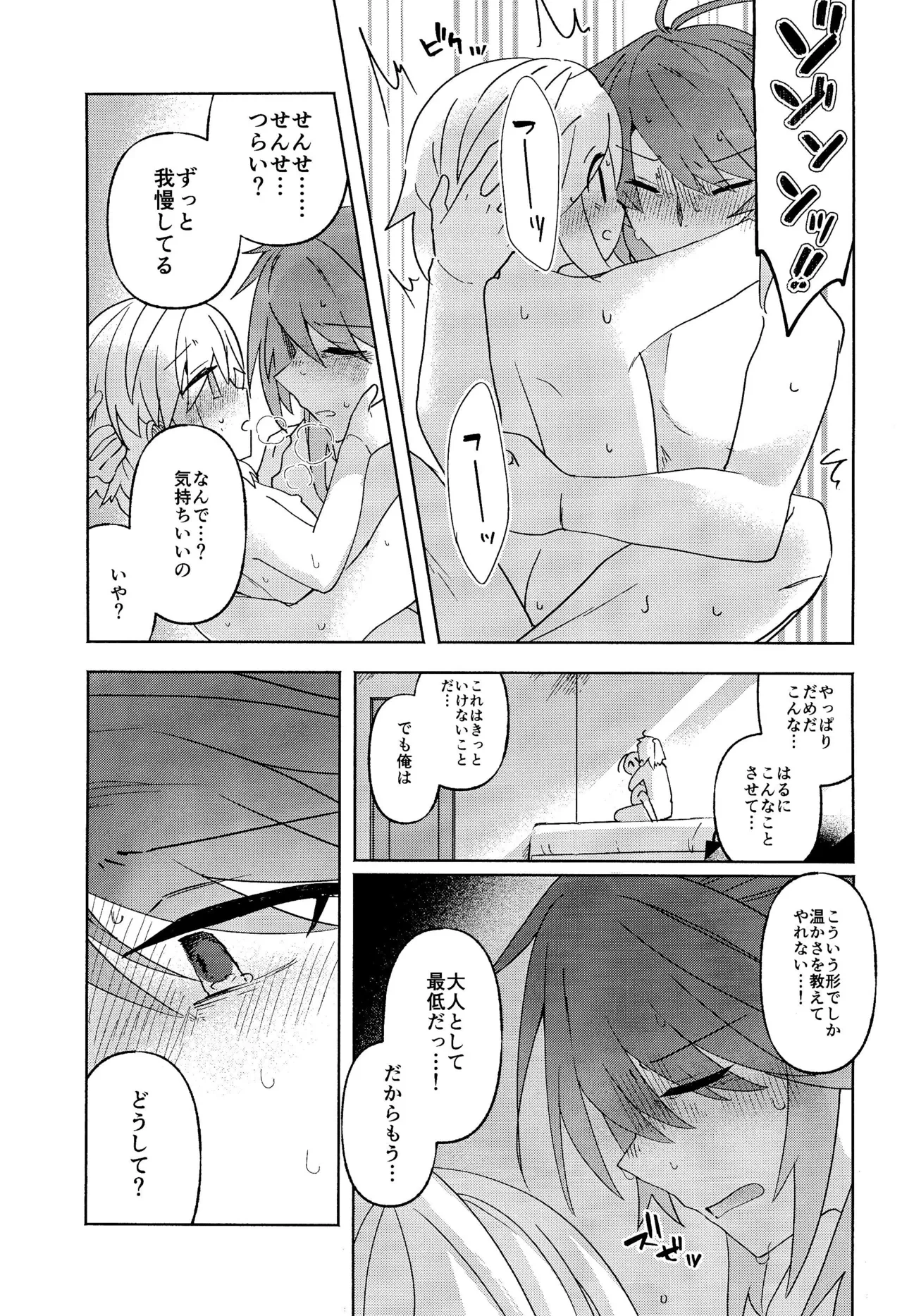 หน้า 43