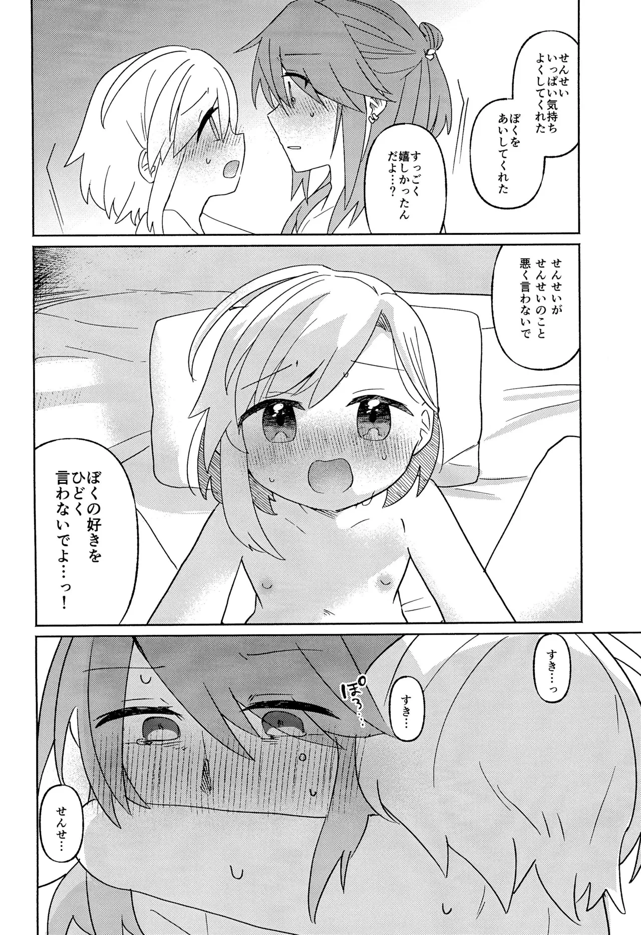 หน้า 44