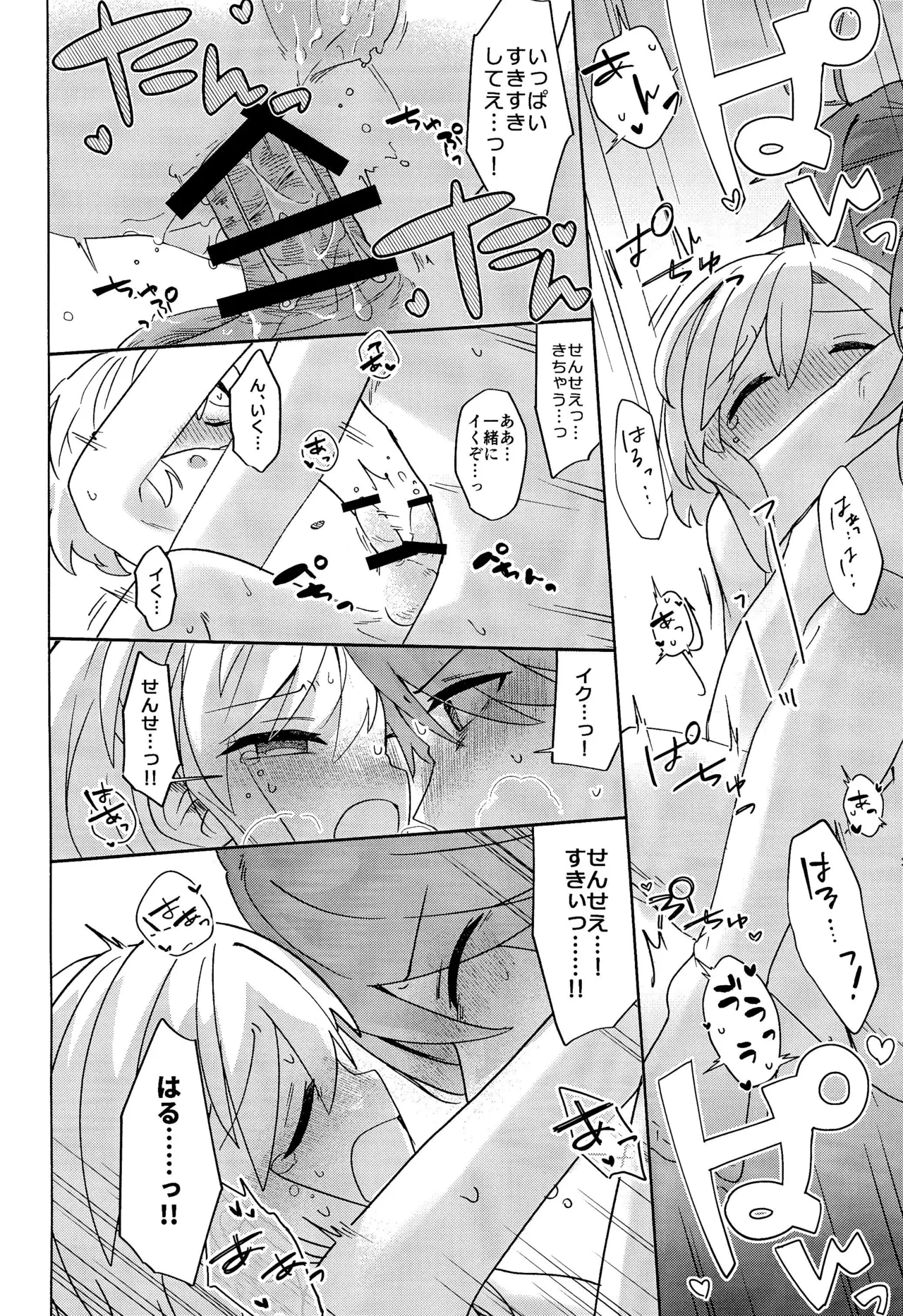 หน้า 46