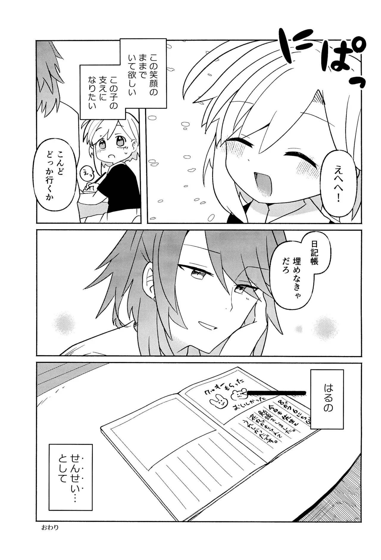 หน้า 49