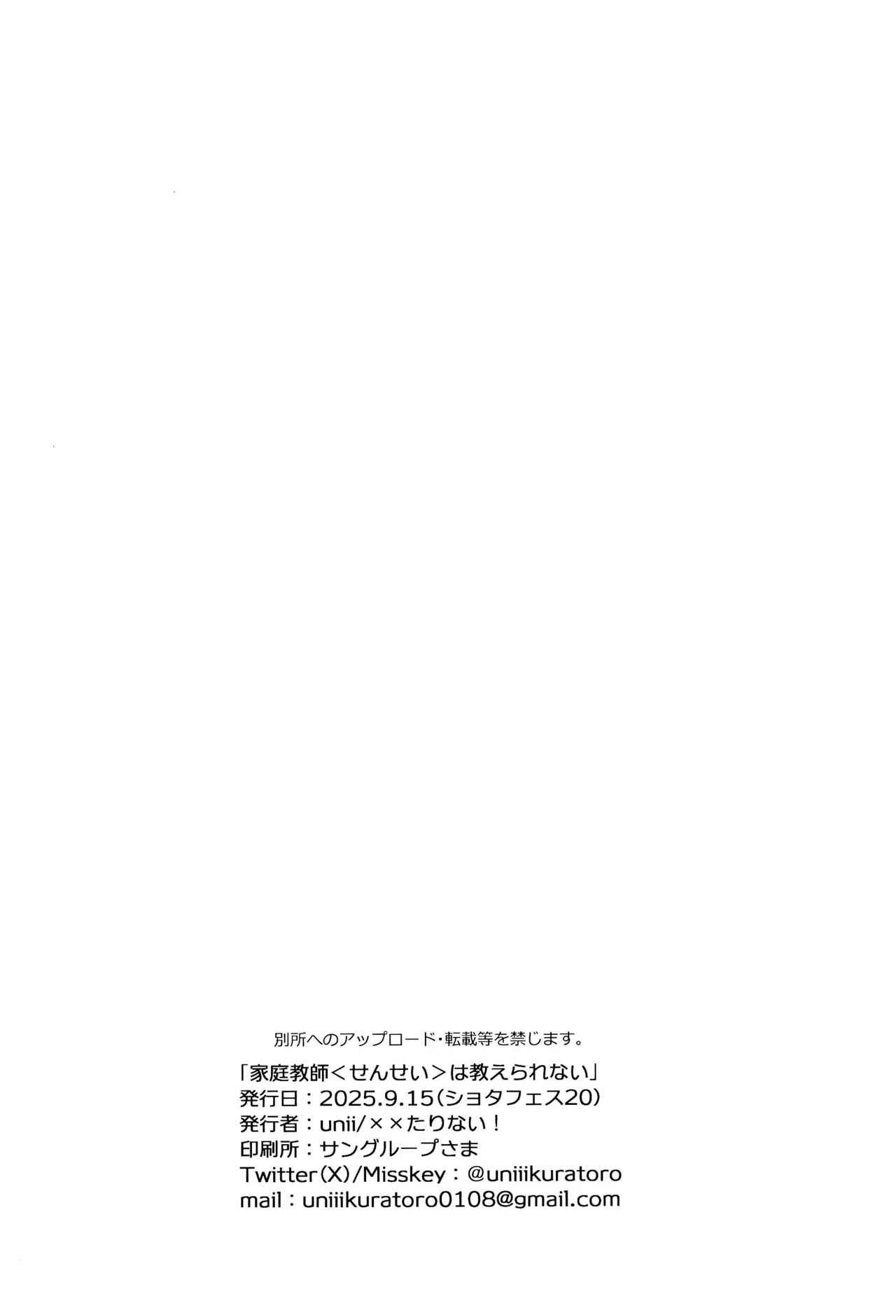 หน้า 50