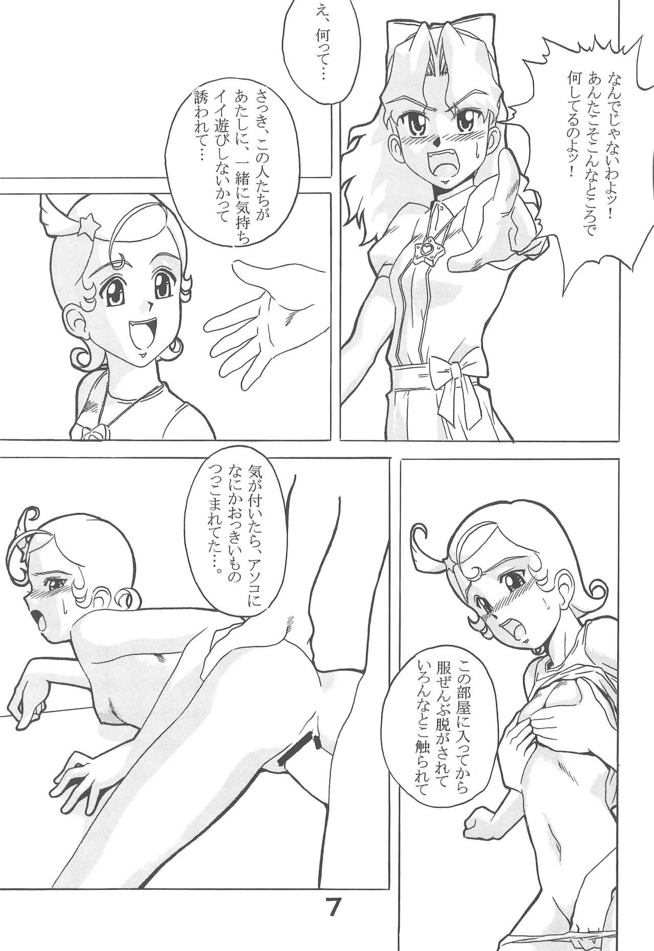 หน้า 9