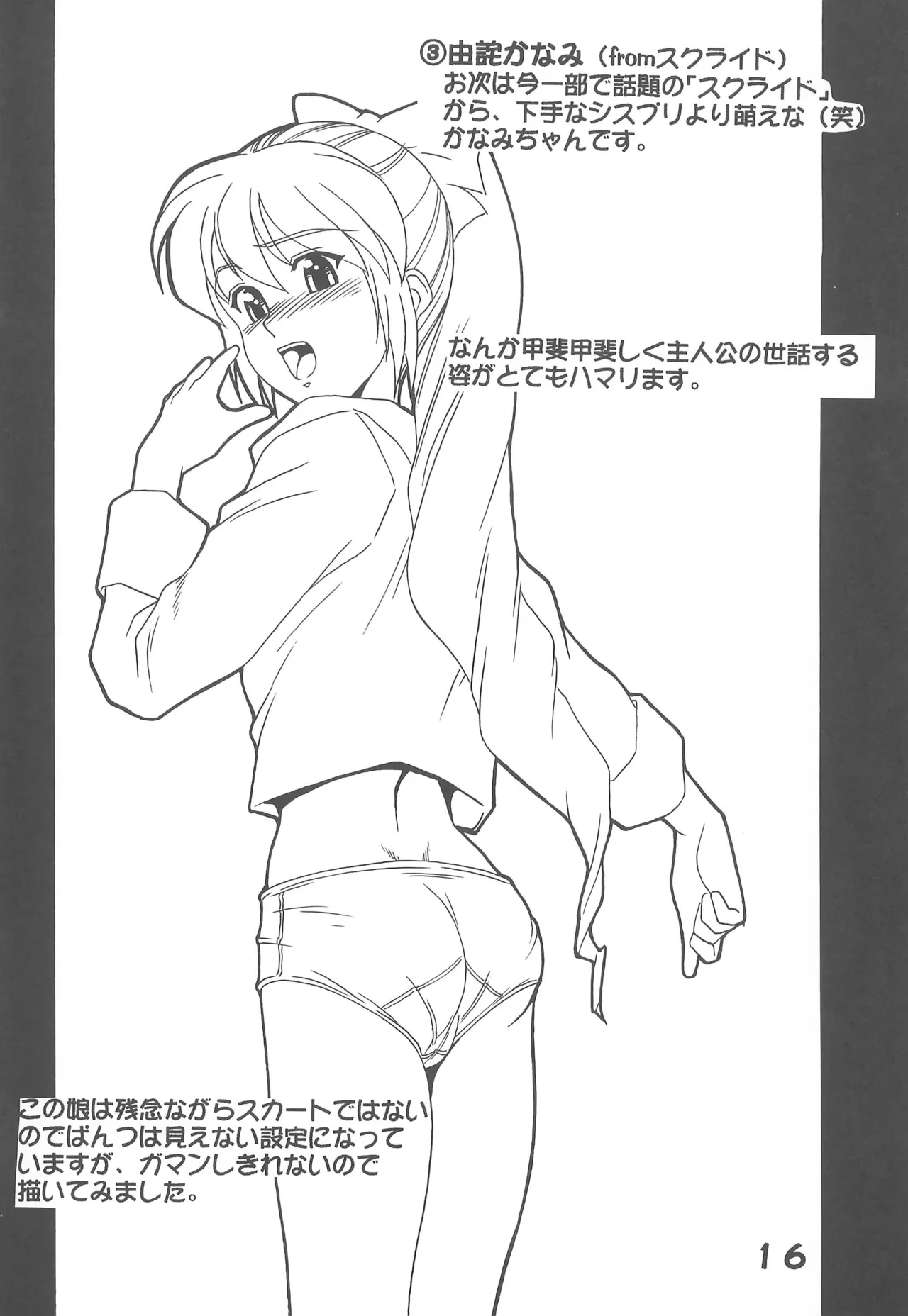 หน้า 18
