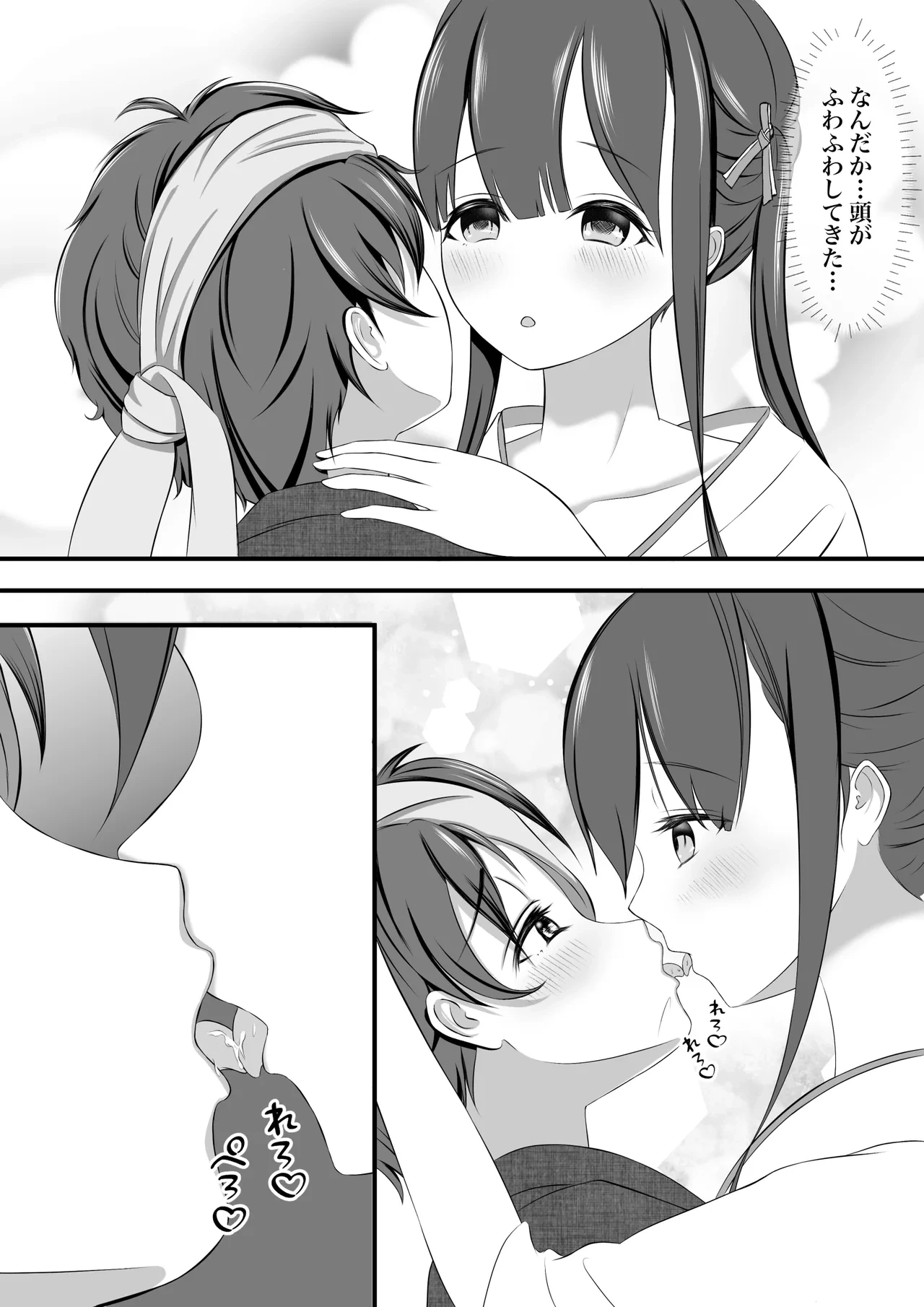 หน้า 12
