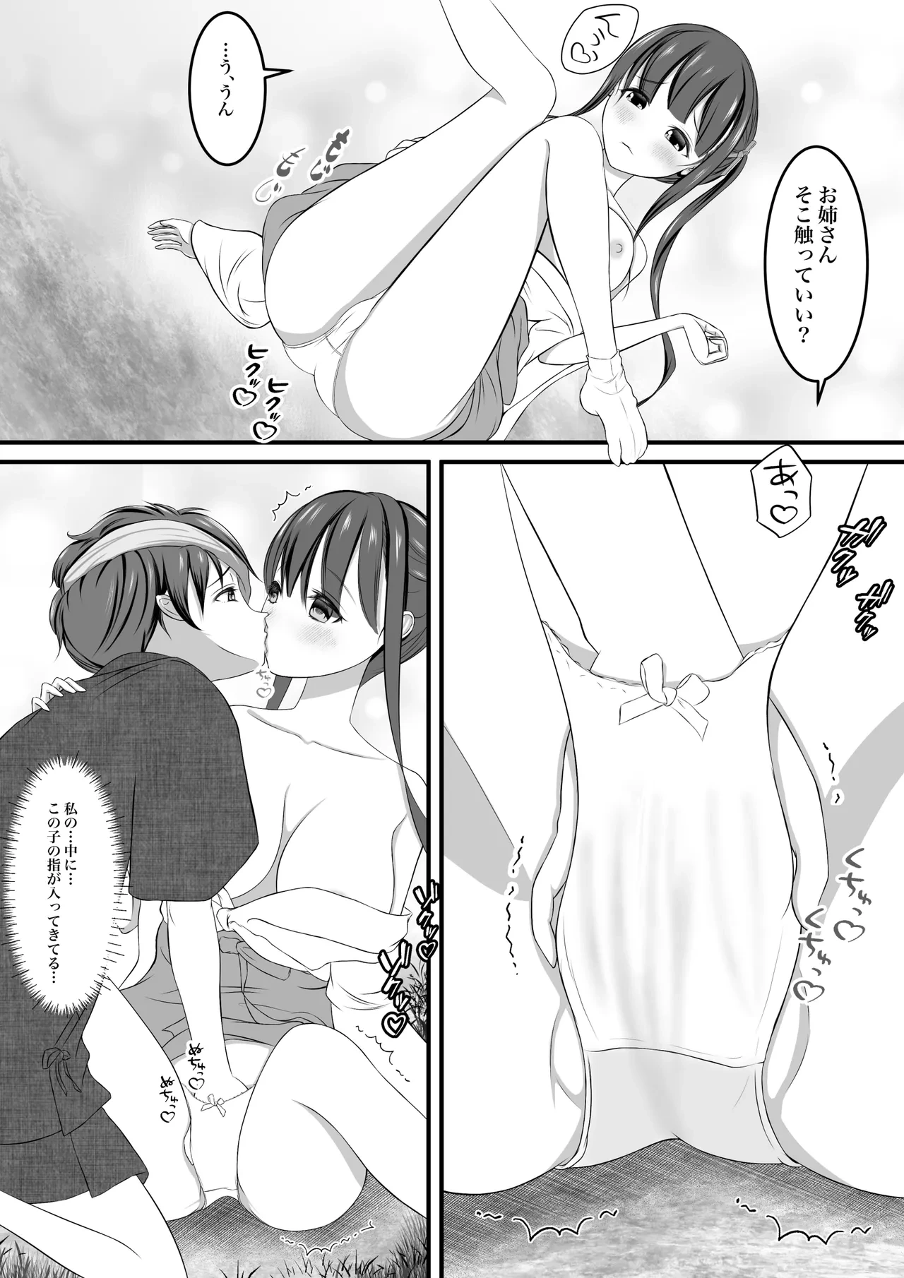 หน้า 15