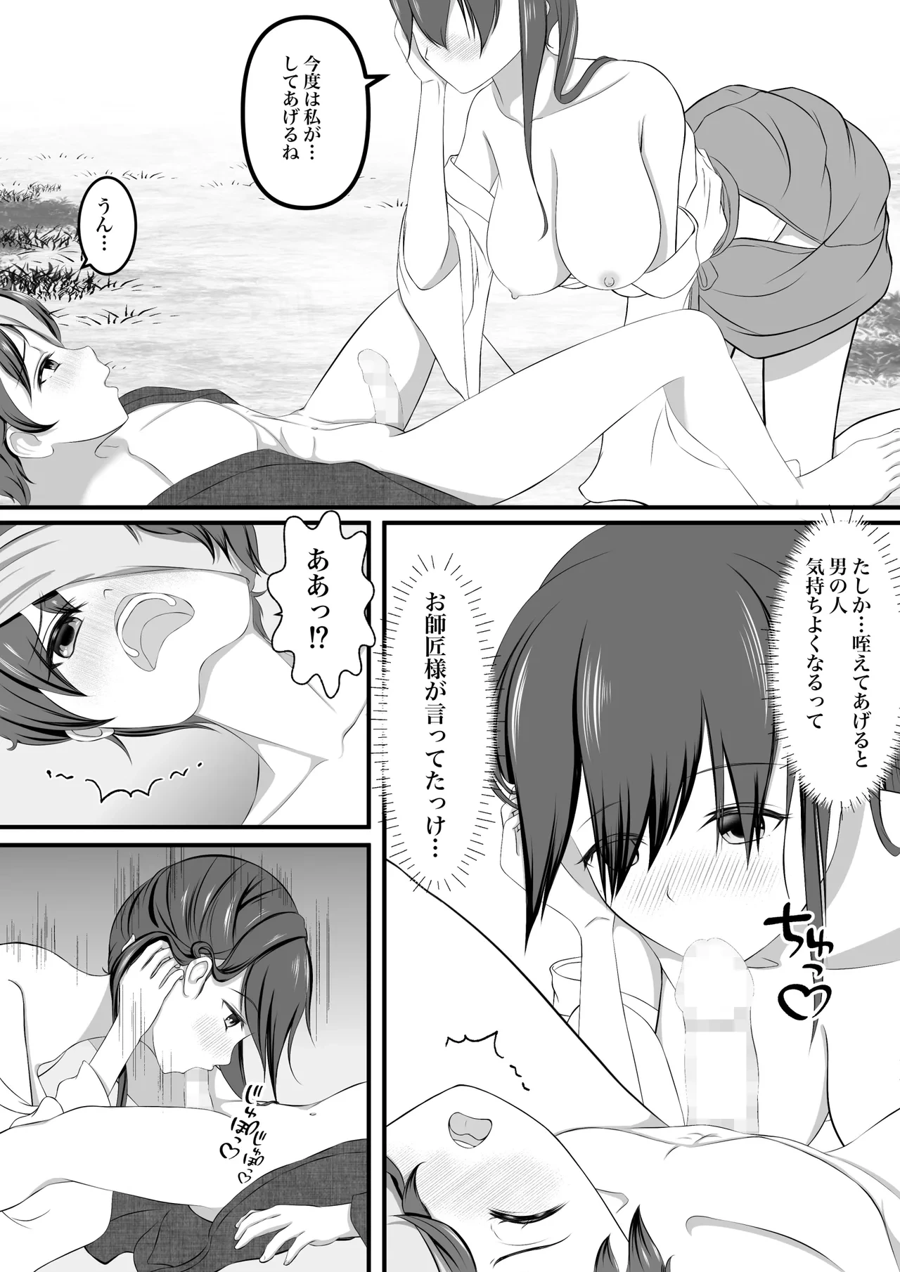 หน้า 16