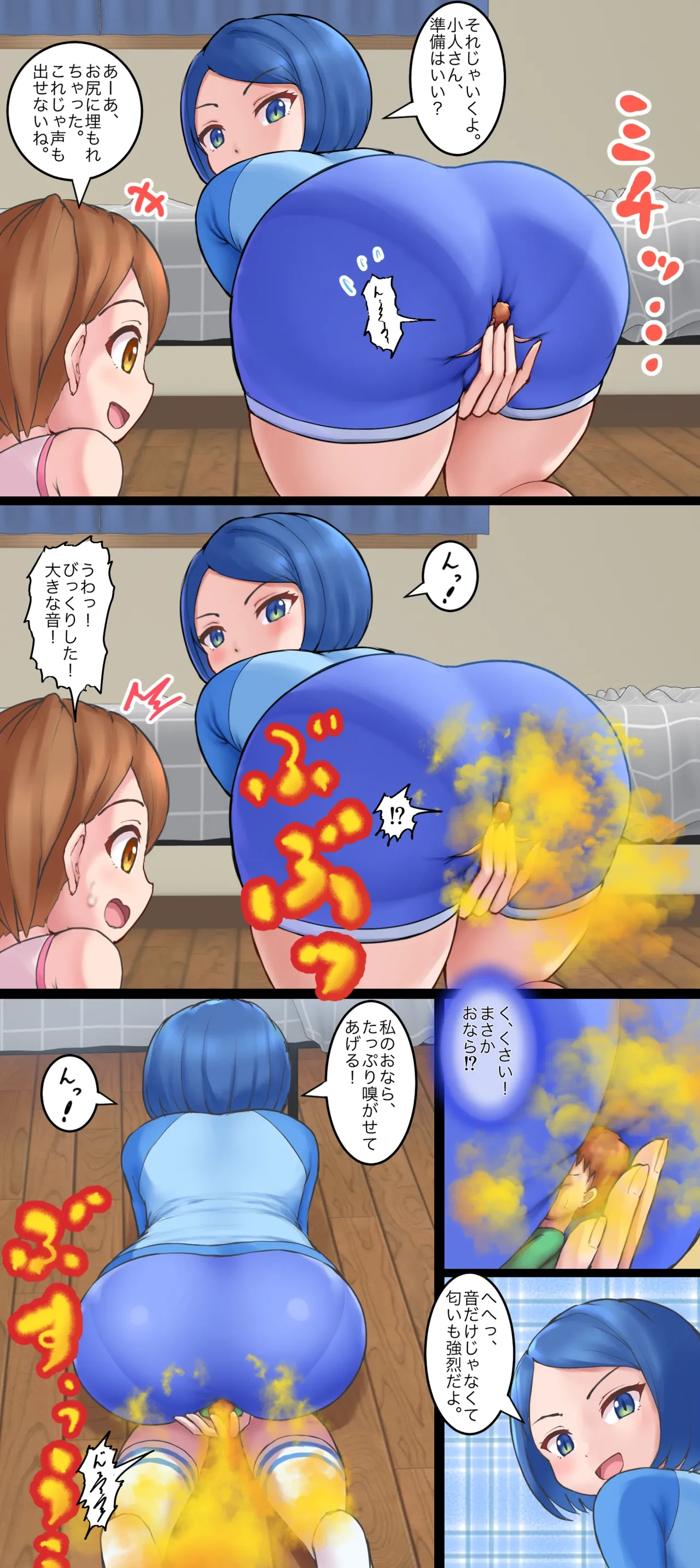 [Bunchi] Punishment of two girls (Japanese)